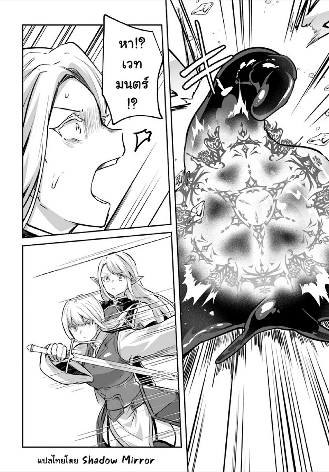 Doujin-Lc- อ่าน โดจิน มังฮวา เกาหลี ญี่ปุ่น จีน แปลไทย มอนสเตอร์ลับ จับเข้าถ้ำ [Abi] Inbi na Doukutsu no Sono Oku de  Inside the Cave of Obscenity ตอนที่ 1 2 3 4 5 6 7 8 9 10 11 12 13 14 ฟรี ไม่มีโฆษณา อ่าน โดจิน Manhwa เกาหลี ญี่ปุ่น จีน เรามีครบ คัดมาให้เน้นๆ โดจิน 18+ รับประกันความฟินโดย  Doujin Lc