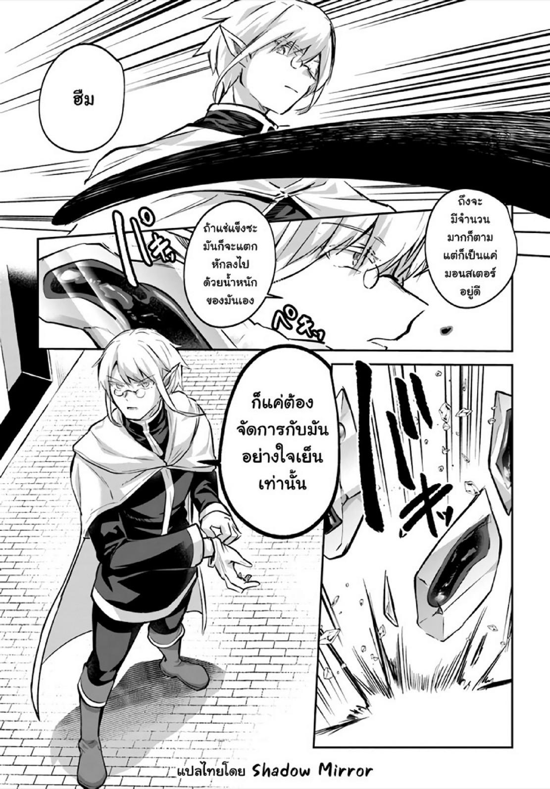 Doujin-Lc- อ่าน โดจิน มังฮวา เกาหลี ญี่ปุ่น จีน แปลไทย มอนสเตอร์ลับ จับเข้าถ้ำ [Abi] Inbi na Doukutsu no Sono Oku de  Inside the Cave of Obscenity ตอนที่ 1 2 3 4 5 6 7 8 9 10 11 12 13 14 ฟรี ไม่มีโฆษณา อ่าน โดจิน Manhwa เกาหลี ญี่ปุ่น จีน เรามีครบ คัดมาให้เน้นๆ โดจิน 18+ รับประกันความฟินโดย  Doujin Lc
