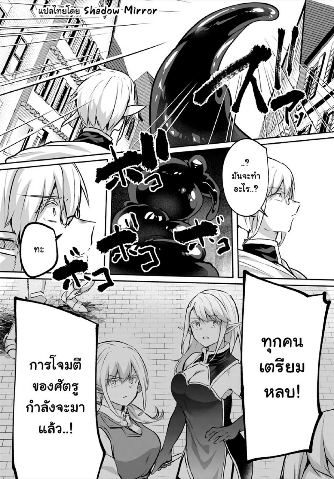 Doujin-Lc- อ่าน โดจิน มังฮวา เกาหลี ญี่ปุ่น จีน แปลไทย มอนสเตอร์ลับ จับเข้าถ้ำ [Abi] Inbi na Doukutsu no Sono Oku de  Inside the Cave of Obscenity ตอนที่ 1 2 3 4 5 6 7 8 9 10 11 12 13 14 ฟรี ไม่มีโฆษณา อ่าน โดจิน Manhwa เกาหลี ญี่ปุ่น จีน เรามีครบ คัดมาให้เน้นๆ โดจิน 18+ รับประกันความฟินโดย  Doujin Lc