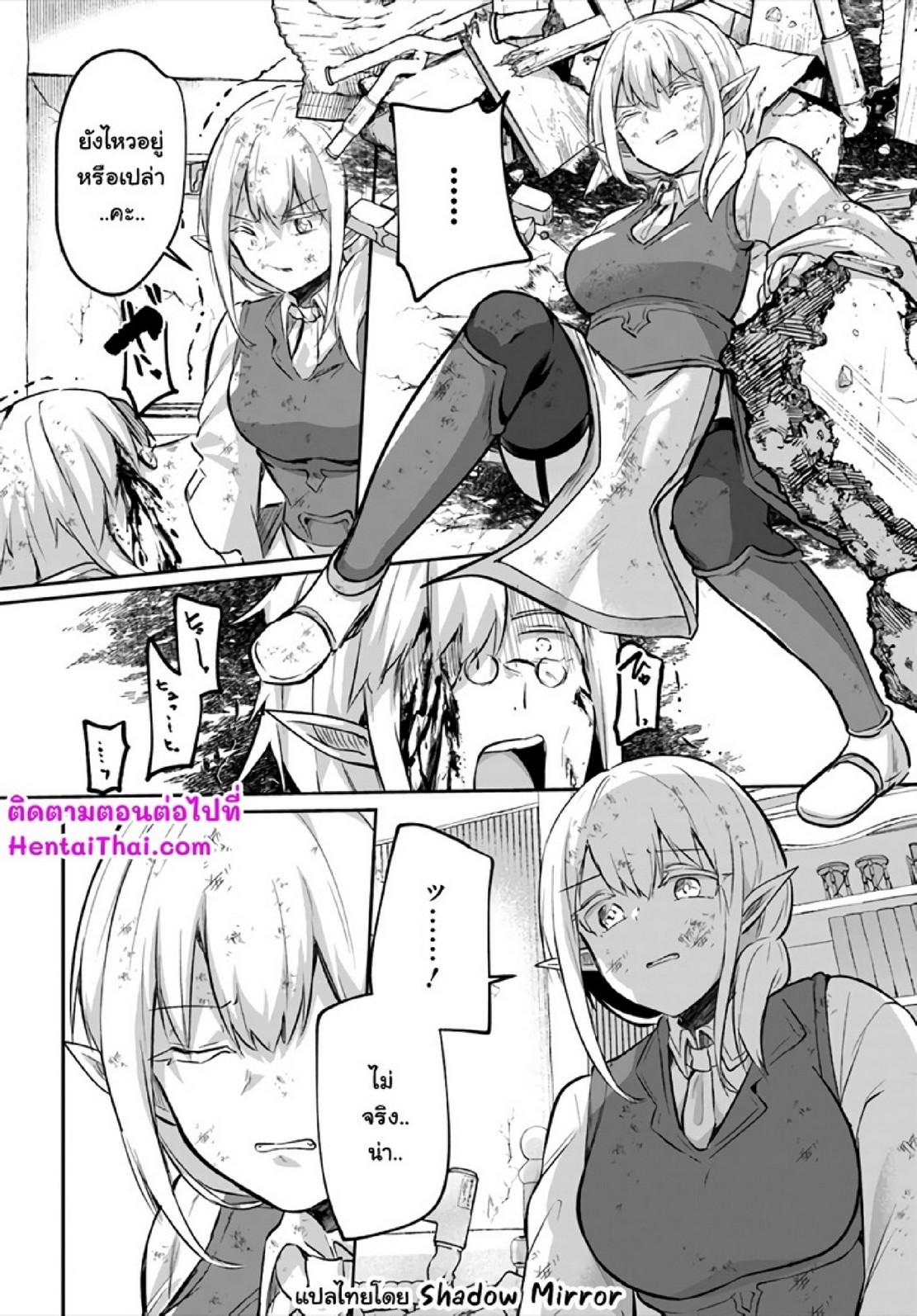 Doujin-Lc- อ่าน โดจิน มังฮวา เกาหลี ญี่ปุ่น จีน แปลไทย มอนสเตอร์ลับ จับเข้าถ้ำ [Abi] Inbi na Doukutsu no Sono Oku de  Inside the Cave of Obscenity ตอนที่ 1 2 3 4 5 6 7 8 9 10 11 12 13 14 ฟรี ไม่มีโฆษณา อ่าน โดจิน Manhwa เกาหลี ญี่ปุ่น จีน เรามีครบ คัดมาให้เน้นๆ โดจิน 18+ รับประกันความฟินโดย  Doujin Lc