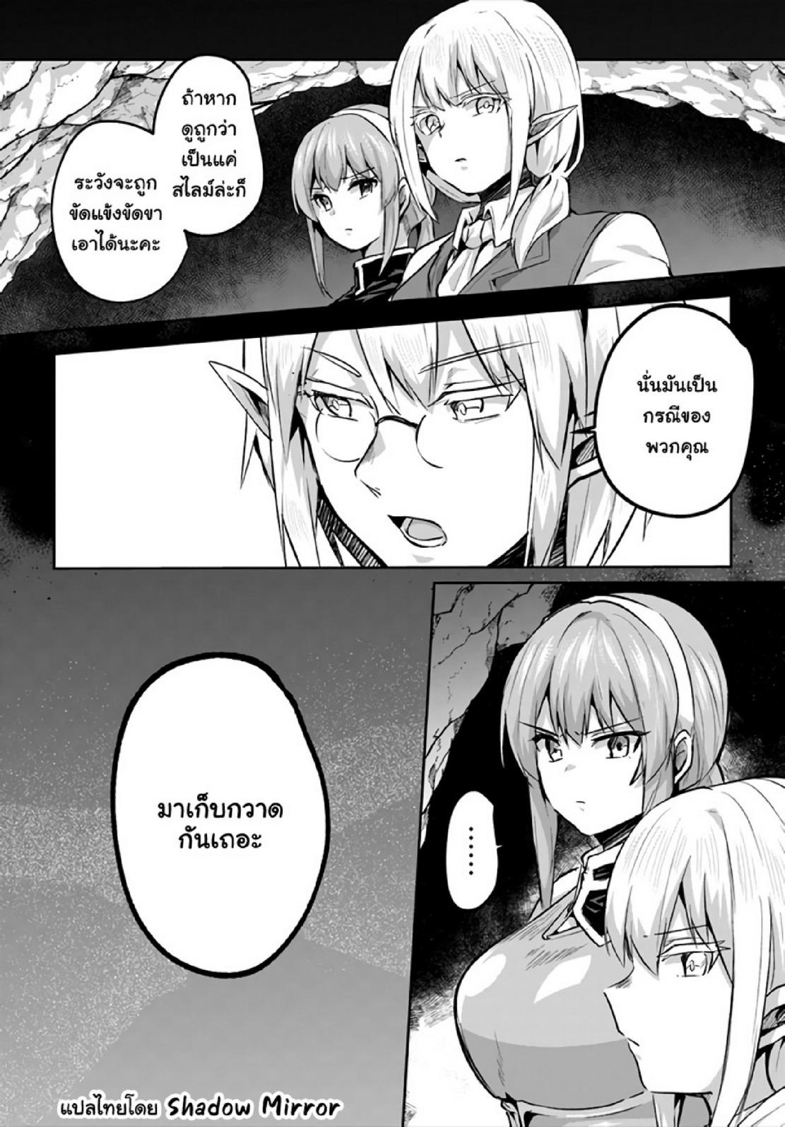 Doujin-Lc- อ่าน โดจิน มังฮวา เกาหลี ญี่ปุ่น จีน แปลไทย มอนสเตอร์ลับ จับเข้าถ้ำ [Abi] Inbi na Doukutsu no Sono Oku de  Inside the Cave of Obscenity ตอนที่ 1 2 3 4 5 6 7 8 9 10 11 12 13 14 ฟรี ไม่มีโฆษณา อ่าน โดจิน Manhwa เกาหลี ญี่ปุ่น จีน เรามีครบ คัดมาให้เน้นๆ โดจิน 18+ รับประกันความฟินโดย  Doujin Lc