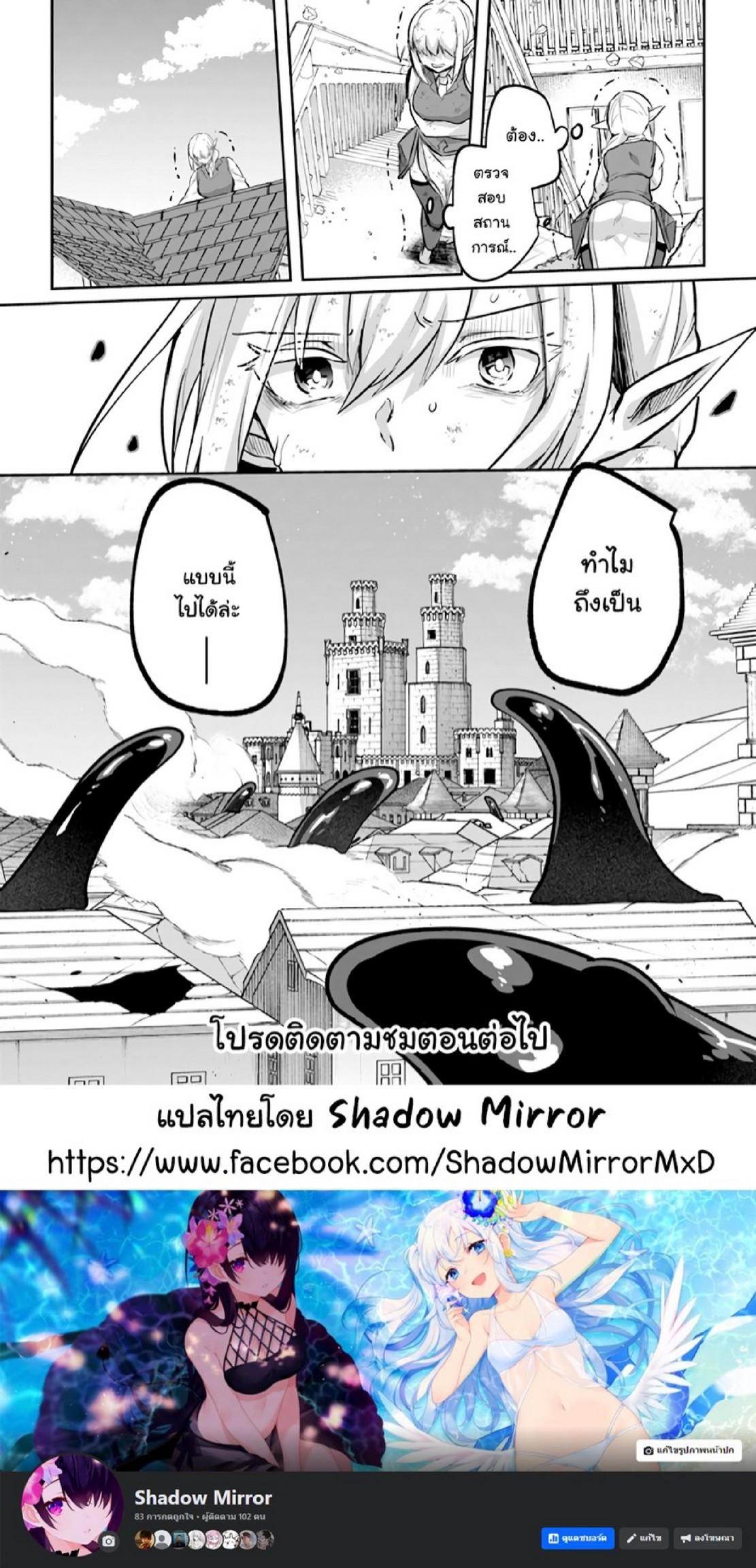 Doujin-Lc- อ่าน โดจิน มังฮวา เกาหลี ญี่ปุ่น จีน แปลไทย มอนสเตอร์ลับ จับเข้าถ้ำ [Abi] Inbi na Doukutsu no Sono Oku de  Inside the Cave of Obscenity ตอนที่ 1 2 3 4 5 6 7 8 9 10 11 12 13 14 ฟรี ไม่มีโฆษณา อ่าน โดจิน Manhwa เกาหลี ญี่ปุ่น จีน เรามีครบ คัดมาให้เน้นๆ โดจิน 18+ รับประกันความฟินโดย  Doujin Lc