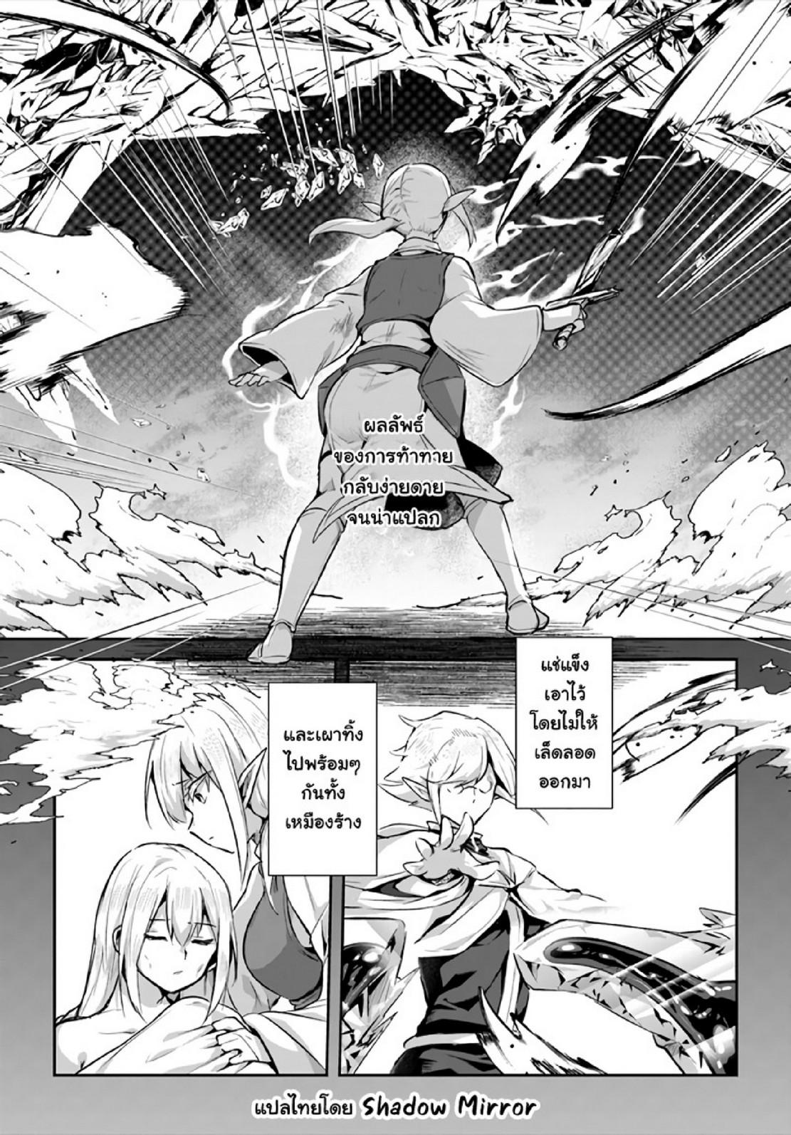 Doujin-Lc- อ่าน โดจิน มังฮวา เกาหลี ญี่ปุ่น จีน แปลไทย มอนสเตอร์ลับ จับเข้าถ้ำ [Abi] Inbi na Doukutsu no Sono Oku de  Inside the Cave of Obscenity ตอนที่ 1 2 3 4 5 6 7 8 9 10 11 12 13 14 ฟรี ไม่มีโฆษณา อ่าน โดจิน Manhwa เกาหลี ญี่ปุ่น จีน เรามีครบ คัดมาให้เน้นๆ โดจิน 18+ รับประกันความฟินโดย  Doujin Lc
