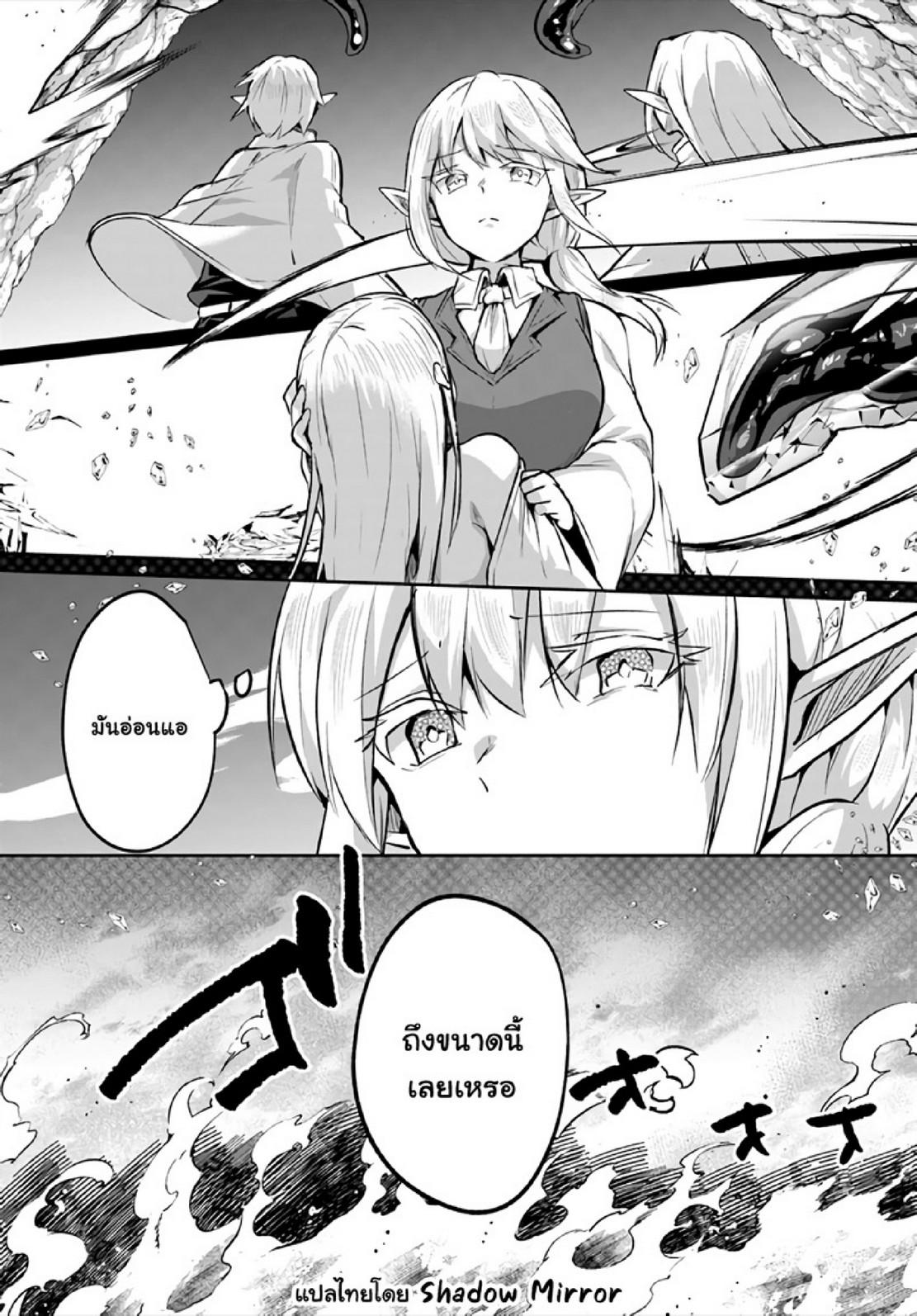 Doujin-Lc- อ่าน โดจิน มังฮวา เกาหลี ญี่ปุ่น จีน แปลไทย มอนสเตอร์ลับ จับเข้าถ้ำ [Abi] Inbi na Doukutsu no Sono Oku de  Inside the Cave of Obscenity ตอนที่ 1 2 3 4 5 6 7 8 9 10 11 12 13 14 ฟรี ไม่มีโฆษณา อ่าน โดจิน Manhwa เกาหลี ญี่ปุ่น จีน เรามีครบ คัดมาให้เน้นๆ โดจิน 18+ รับประกันความฟินโดย  Doujin Lc