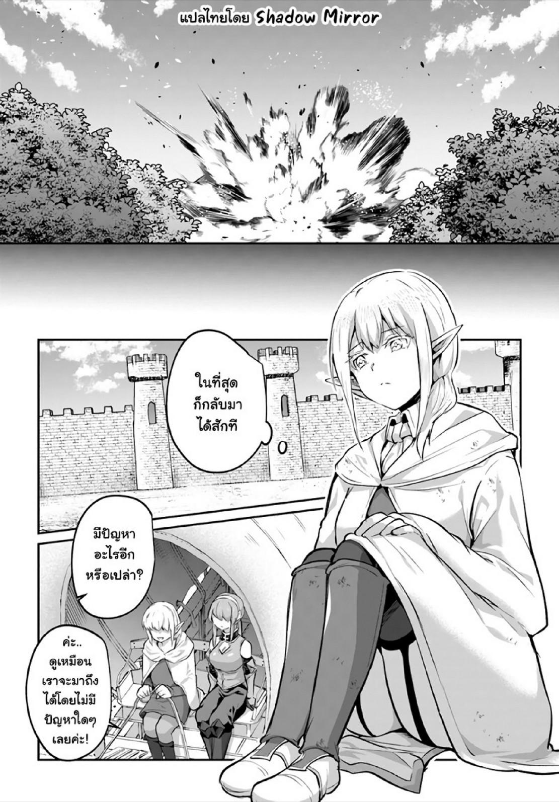 Doujin-Lc- อ่าน โดจิน มังฮวา เกาหลี ญี่ปุ่น จีน แปลไทย มอนสเตอร์ลับ จับเข้าถ้ำ [Abi] Inbi na Doukutsu no Sono Oku de  Inside the Cave of Obscenity ตอนที่ 1 2 3 4 5 6 7 8 9 10 11 12 13 14 ฟรี ไม่มีโฆษณา อ่าน โดจิน Manhwa เกาหลี ญี่ปุ่น จีน เรามีครบ คัดมาให้เน้นๆ โดจิน 18+ รับประกันความฟินโดย  Doujin Lc