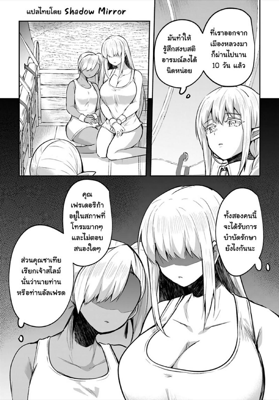 Doujin-Lc- อ่าน โดจิน มังฮวา เกาหลี ญี่ปุ่น จีน แปลไทย มอนสเตอร์ลับ จับเข้าถ้ำ [Abi] Inbi na Doukutsu no Sono Oku de  Inside the Cave of Obscenity ตอนที่ 1 2 3 4 5 6 7 8 9 10 11 12 13 14 ฟรี ไม่มีโฆษณา อ่าน โดจิน Manhwa เกาหลี ญี่ปุ่น จีน เรามีครบ คัดมาให้เน้นๆ โดจิน 18+ รับประกันความฟินโดย  Doujin Lc