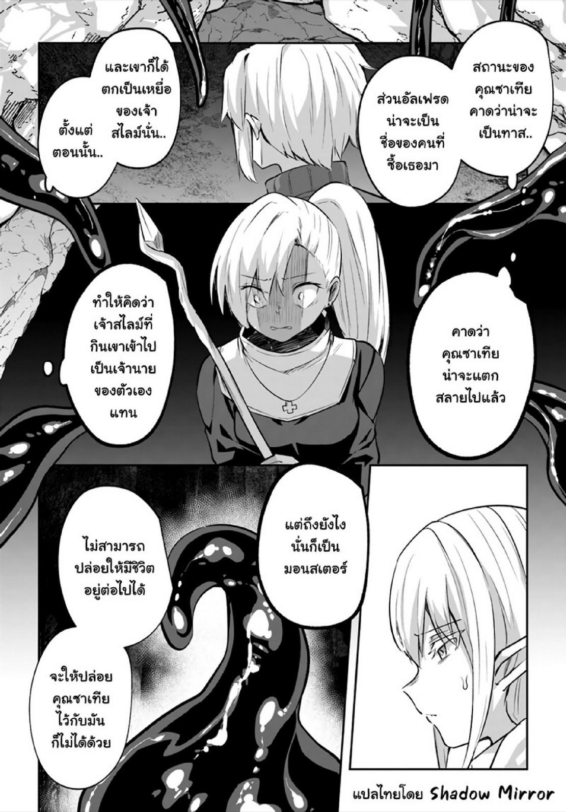Doujin-Lc- อ่าน โดจิน มังฮวา เกาหลี ญี่ปุ่น จีน แปลไทย มอนสเตอร์ลับ จับเข้าถ้ำ [Abi] Inbi na Doukutsu no Sono Oku de  Inside the Cave of Obscenity ตอนที่ 1 2 3 4 5 6 7 8 9 10 11 12 13 14 ฟรี ไม่มีโฆษณา อ่าน โดจิน Manhwa เกาหลี ญี่ปุ่น จีน เรามีครบ คัดมาให้เน้นๆ โดจิน 18+ รับประกันความฟินโดย  Doujin Lc