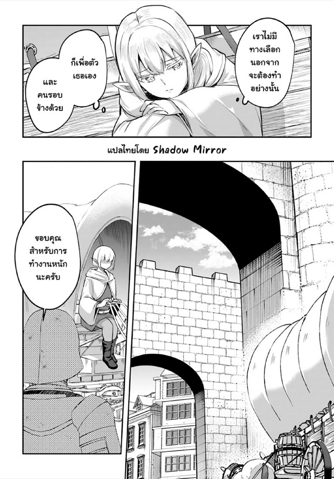 Doujin-Lc- อ่าน โดจิน มังฮวา เกาหลี ญี่ปุ่น จีน แปลไทย มอนสเตอร์ลับ จับเข้าถ้ำ [Abi] Inbi na Doukutsu no Sono Oku de  Inside the Cave of Obscenity ตอนที่ 1 2 3 4 5 6 7 8 9 10 11 12 13 14 ฟรี ไม่มีโฆษณา อ่าน โดจิน Manhwa เกาหลี ญี่ปุ่น จีน เรามีครบ คัดมาให้เน้นๆ โดจิน 18+ รับประกันความฟินโดย  Doujin Lc