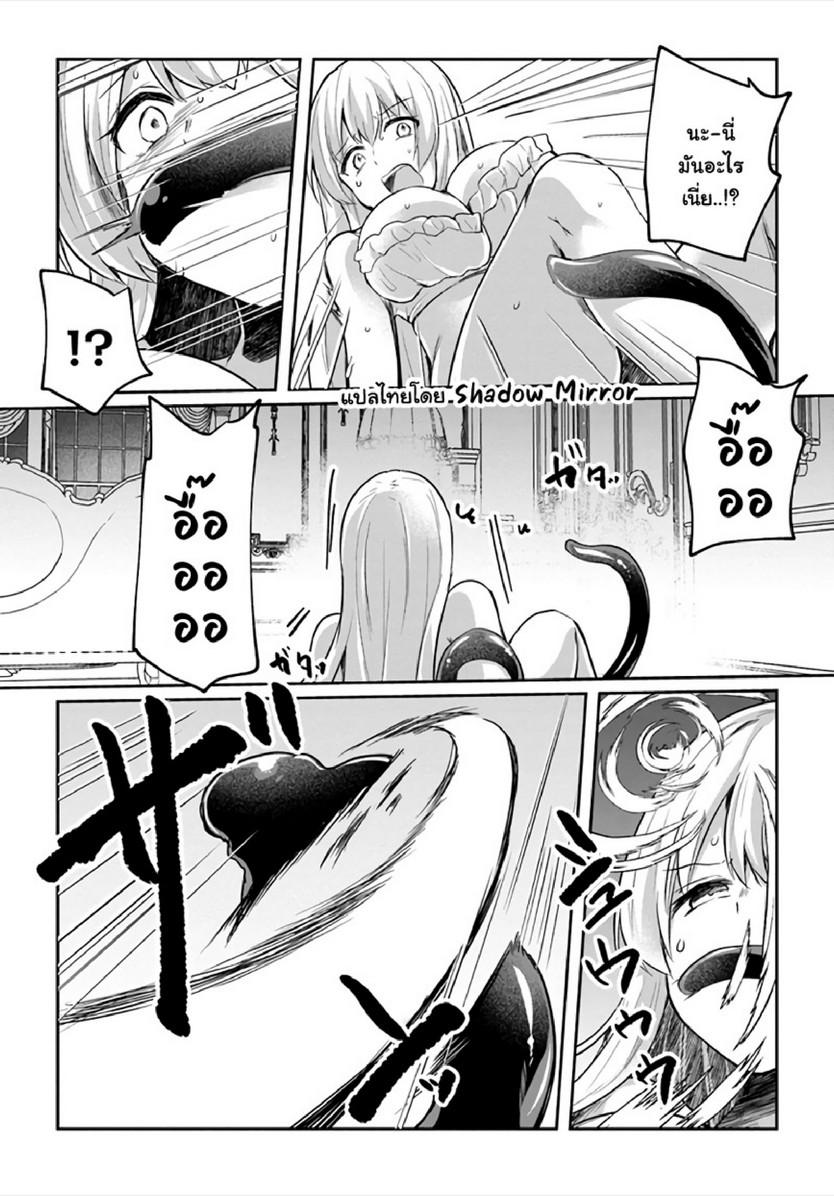 Doujin-Lc- อ่าน โดจิน มังฮวา เกาหลี ญี่ปุ่น จีน แปลไทย มอนสเตอร์ลับ จับเข้าถ้ำ [Abi] Inbi na Doukutsu no Sono Oku de  Inside the Cave of Obscenity ตอนที่ 1 2 3 4 5 6 7 8 9 10 11 12 13 14 ฟรี ไม่มีโฆษณา อ่าน โดจิน Manhwa เกาหลี ญี่ปุ่น จีน เรามีครบ คัดมาให้เน้นๆ โดจิน 18+ รับประกันความฟินโดย  Doujin Lc