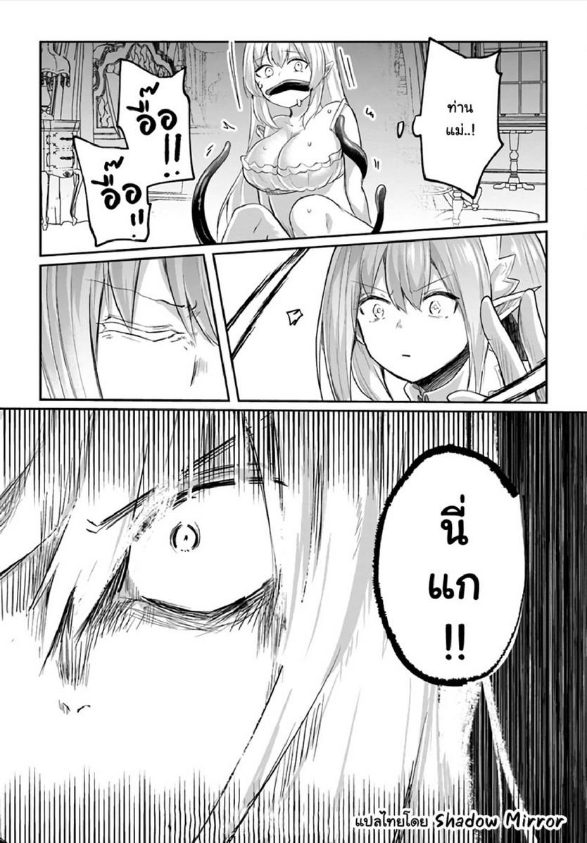 Doujin-Lc- อ่าน โดจิน มังฮวา เกาหลี ญี่ปุ่น จีน แปลไทย มอนสเตอร์ลับ จับเข้าถ้ำ [Abi] Inbi na Doukutsu no Sono Oku de  Inside the Cave of Obscenity ตอนที่ 1 2 3 4 5 6 7 8 9 10 11 12 13 14 ฟรี ไม่มีโฆษณา อ่าน โดจิน Manhwa เกาหลี ญี่ปุ่น จีน เรามีครบ คัดมาให้เน้นๆ โดจิน 18+ รับประกันความฟินโดย  Doujin Lc