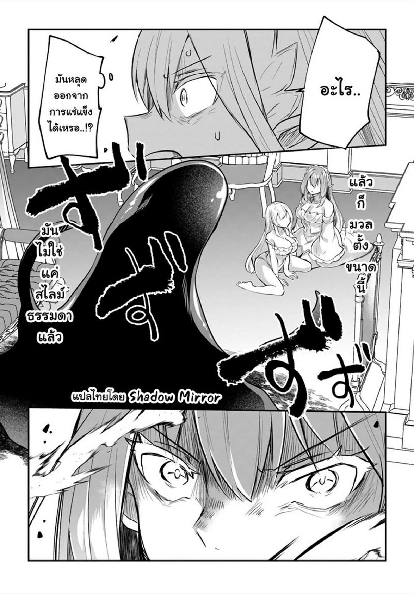 Doujin-Lc- อ่าน โดจิน มังฮวา เกาหลี ญี่ปุ่น จีน แปลไทย มอนสเตอร์ลับ จับเข้าถ้ำ [Abi] Inbi na Doukutsu no Sono Oku de  Inside the Cave of Obscenity ตอนที่ 1 2 3 4 5 6 7 8 9 10 11 12 13 14 ฟรี ไม่มีโฆษณา อ่าน โดจิน Manhwa เกาหลี ญี่ปุ่น จีน เรามีครบ คัดมาให้เน้นๆ โดจิน 18+ รับประกันความฟินโดย  Doujin Lc