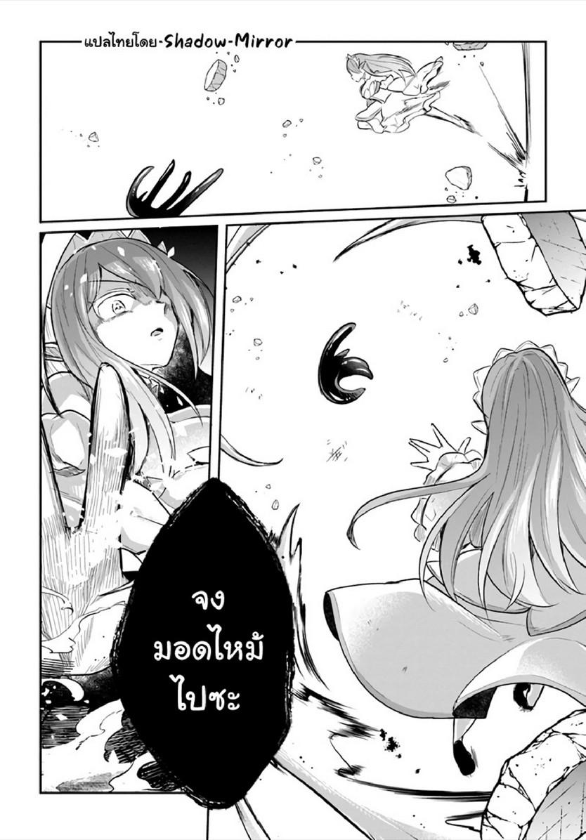 Doujin-Lc- อ่าน โดจิน มังฮวา เกาหลี ญี่ปุ่น จีน แปลไทย มอนสเตอร์ลับ จับเข้าถ้ำ [Abi] Inbi na Doukutsu no Sono Oku de  Inside the Cave of Obscenity ตอนที่ 1 2 3 4 5 6 7 8 9 10 11 12 13 14 ฟรี ไม่มีโฆษณา อ่าน โดจิน Manhwa เกาหลี ญี่ปุ่น จีน เรามีครบ คัดมาให้เน้นๆ โดจิน 18+ รับประกันความฟินโดย  Doujin Lc