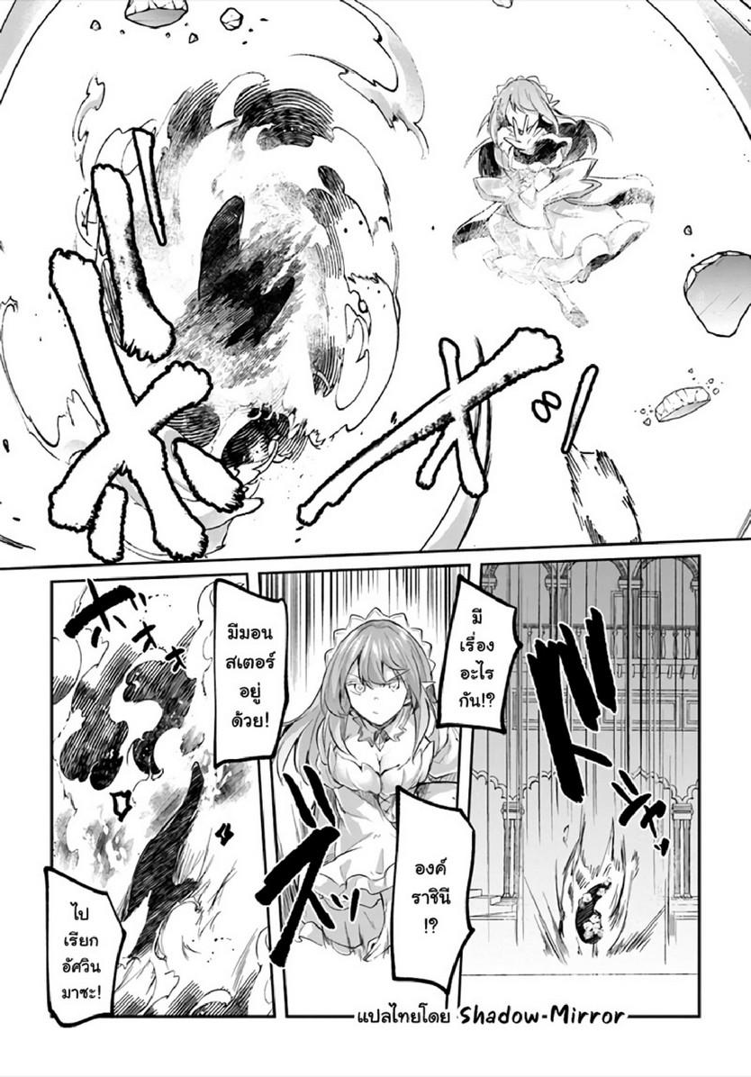 Doujin-Lc- อ่าน โดจิน มังฮวา เกาหลี ญี่ปุ่น จีน แปลไทย มอนสเตอร์ลับ จับเข้าถ้ำ [Abi] Inbi na Doukutsu no Sono Oku de  Inside the Cave of Obscenity ตอนที่ 1 2 3 4 5 6 7 8 9 10 11 12 13 14 ฟรี ไม่มีโฆษณา อ่าน โดจิน Manhwa เกาหลี ญี่ปุ่น จีน เรามีครบ คัดมาให้เน้นๆ โดจิน 18+ รับประกันความฟินโดย  Doujin Lc