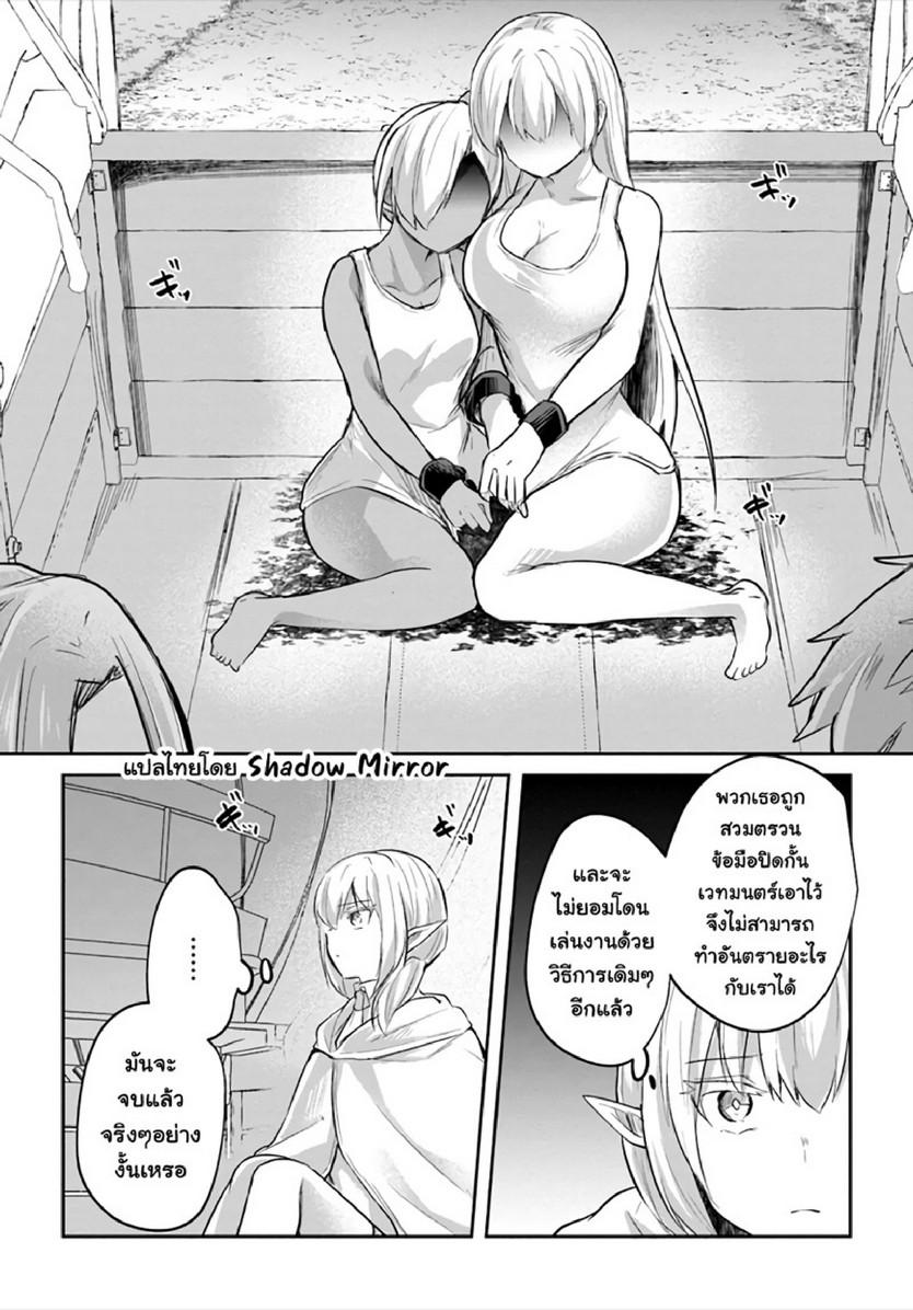 Doujin-Lc- อ่าน โดจิน มังฮวา เกาหลี ญี่ปุ่น จีน แปลไทย มอนสเตอร์ลับ จับเข้าถ้ำ [Abi] Inbi na Doukutsu no Sono Oku de  Inside the Cave of Obscenity ตอนที่ 1 2 3 4 5 6 7 8 9 10 11 12 13 14 ฟรี ไม่มีโฆษณา อ่าน โดจิน Manhwa เกาหลี ญี่ปุ่น จีน เรามีครบ คัดมาให้เน้นๆ โดจิน 18+ รับประกันความฟินโดย  Doujin Lc