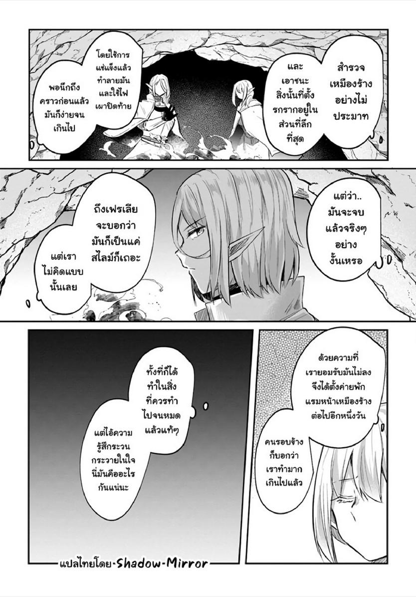 Doujin-Lc- อ่าน โดจิน มังฮวา เกาหลี ญี่ปุ่น จีน แปลไทย มอนสเตอร์ลับ จับเข้าถ้ำ [Abi] Inbi na Doukutsu no Sono Oku de  Inside the Cave of Obscenity ตอนที่ 1 2 3 4 5 6 7 8 9 10 11 12 13 14 ฟรี ไม่มีโฆษณา อ่าน โดจิน Manhwa เกาหลี ญี่ปุ่น จีน เรามีครบ คัดมาให้เน้นๆ โดจิน 18+ รับประกันความฟินโดย  Doujin Lc