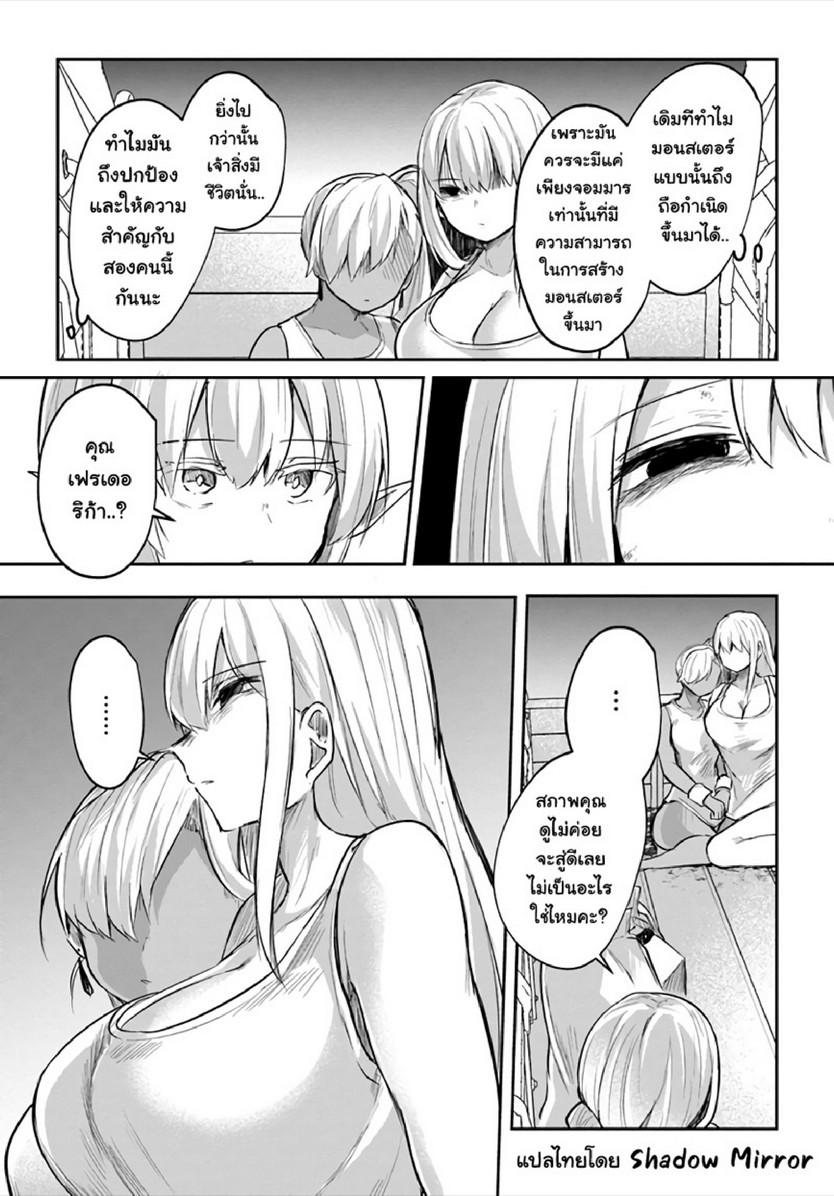 Doujin-Lc- อ่าน โดจิน มังฮวา เกาหลี ญี่ปุ่น จีน แปลไทย มอนสเตอร์ลับ จับเข้าถ้ำ [Abi] Inbi na Doukutsu no Sono Oku de  Inside the Cave of Obscenity ตอนที่ 1 2 3 4 5 6 7 8 9 10 11 12 13 14 ฟรี ไม่มีโฆษณา อ่าน โดจิน Manhwa เกาหลี ญี่ปุ่น จีน เรามีครบ คัดมาให้เน้นๆ โดจิน 18+ รับประกันความฟินโดย  Doujin Lc