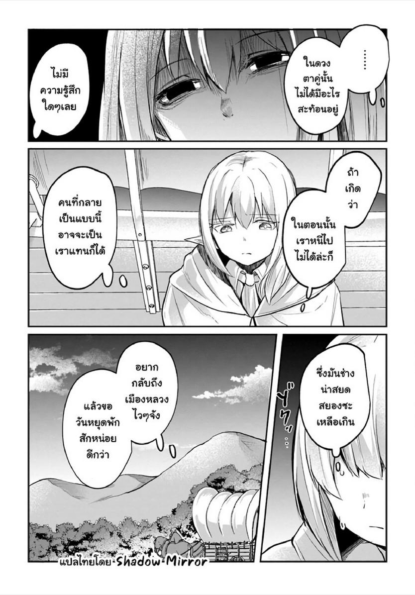 Doujin-Lc- อ่าน โดจิน มังฮวา เกาหลี ญี่ปุ่น จีน แปลไทย มอนสเตอร์ลับ จับเข้าถ้ำ [Abi] Inbi na Doukutsu no Sono Oku de  Inside the Cave of Obscenity ตอนที่ 1 2 3 4 5 6 7 8 9 10 11 12 13 14 ฟรี ไม่มีโฆษณา อ่าน โดจิน Manhwa เกาหลี ญี่ปุ่น จีน เรามีครบ คัดมาให้เน้นๆ โดจิน 18+ รับประกันความฟินโดย  Doujin Lc