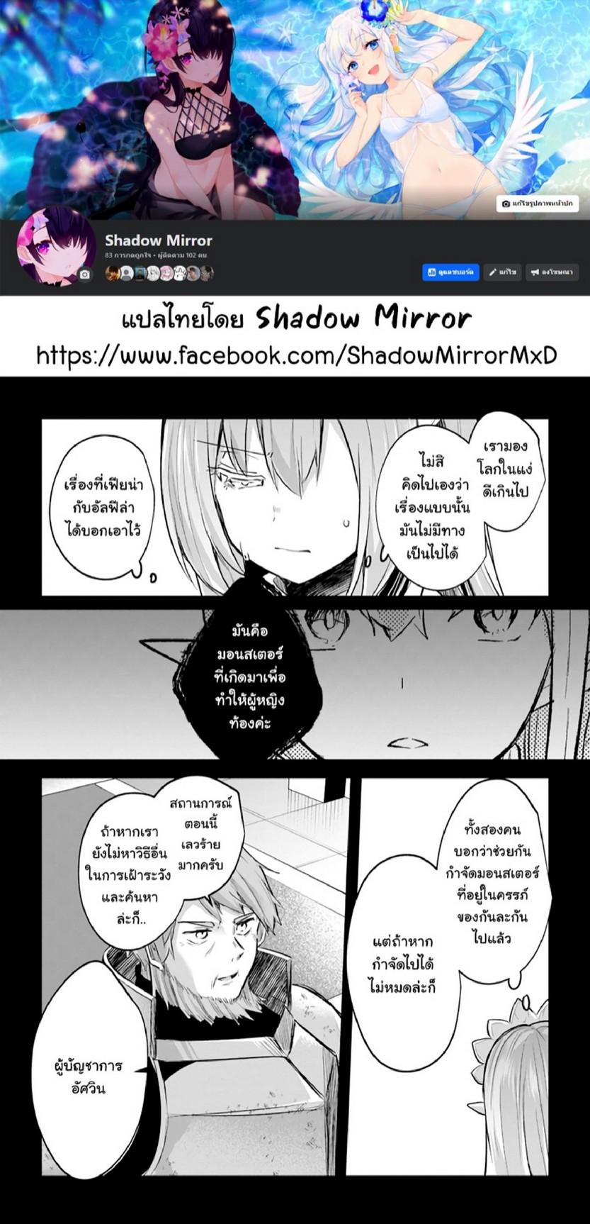 Doujin-Lc- อ่าน โดจิน มังฮวา เกาหลี ญี่ปุ่น จีน แปลไทย มอนสเตอร์ลับ จับเข้าถ้ำ [Abi] Inbi na Doukutsu no Sono Oku de  Inside the Cave of Obscenity ตอนที่ 1 2 3 4 5 6 7 8 9 10 11 12 13 14 ฟรี ไม่มีโฆษณา อ่าน โดจิน Manhwa เกาหลี ญี่ปุ่น จีน เรามีครบ คัดมาให้เน้นๆ โดจิน 18+ รับประกันความฟินโดย  Doujin Lc