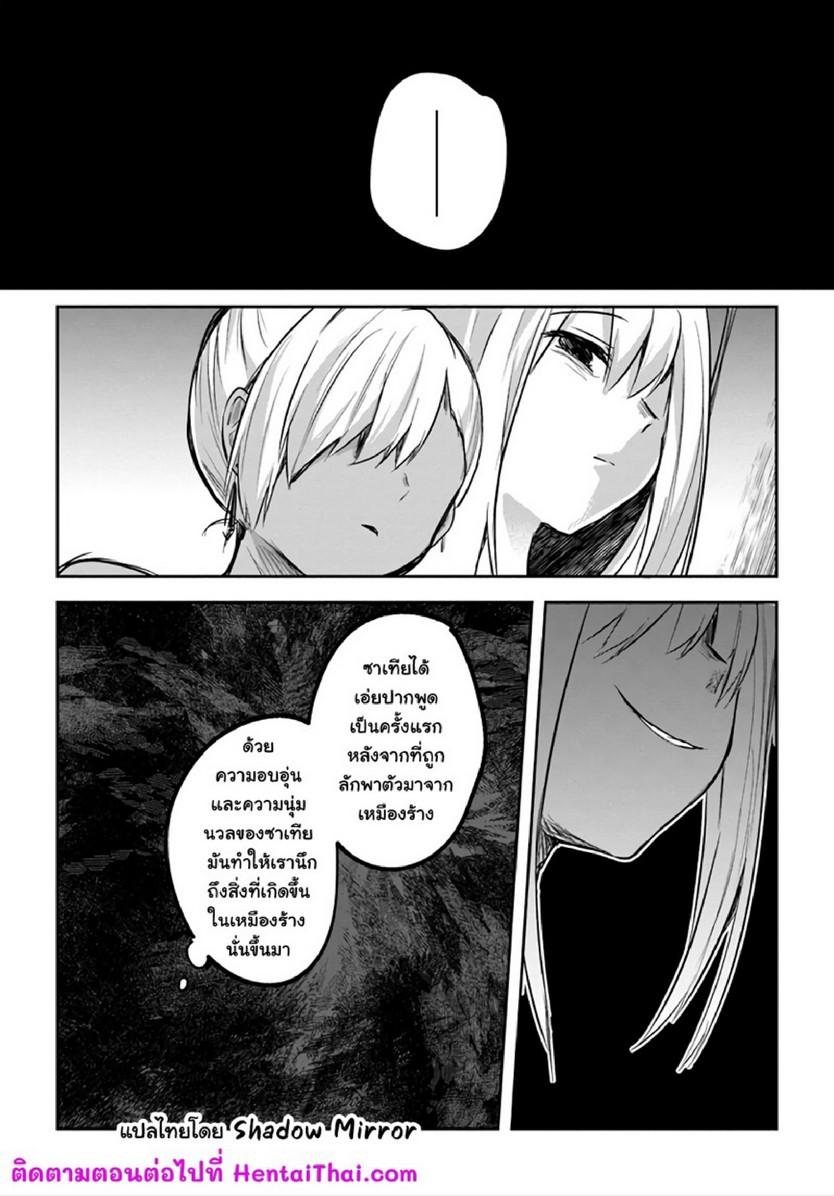 Doujin-Lc- อ่าน โดจิน มังฮวา เกาหลี ญี่ปุ่น จีน แปลไทย มอนสเตอร์ลับ จับเข้าถ้ำ [Abi] Inbi na Doukutsu no Sono Oku de  Inside the Cave of Obscenity ตอนที่ 1 2 3 4 5 6 7 8 9 10 11 12 13 14 ฟรี ไม่มีโฆษณา อ่าน โดจิน Manhwa เกาหลี ญี่ปุ่น จีน เรามีครบ คัดมาให้เน้นๆ โดจิน 18+ รับประกันความฟินโดย  Doujin Lc