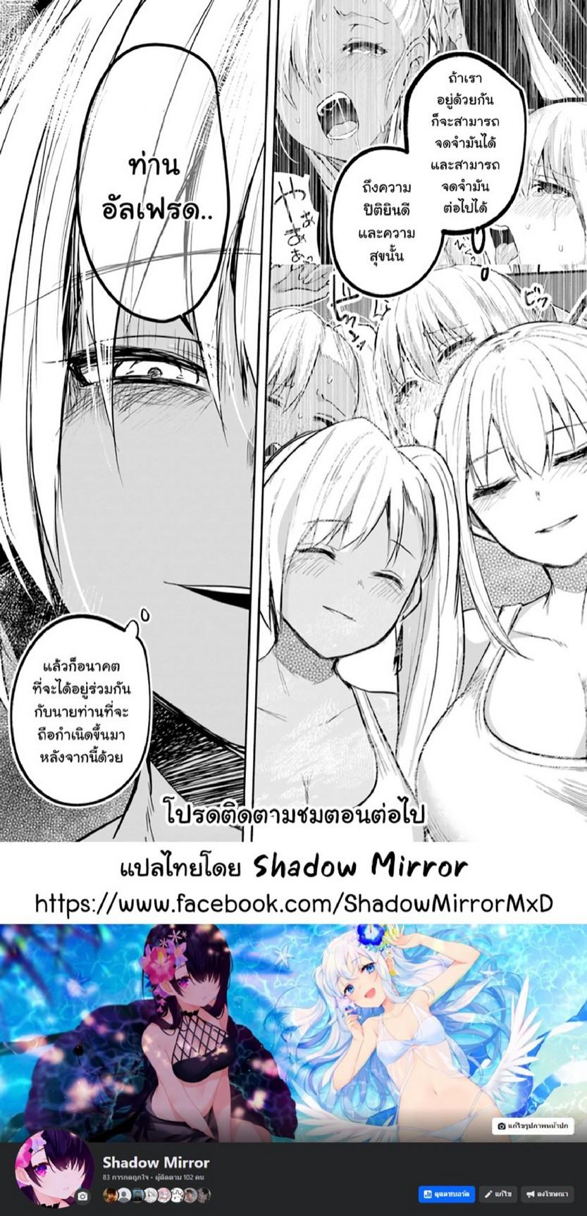 Doujin-Lc- อ่าน โดจิน มังฮวา เกาหลี ญี่ปุ่น จีน แปลไทย มอนสเตอร์ลับ จับเข้าถ้ำ [Abi] Inbi na Doukutsu no Sono Oku de  Inside the Cave of Obscenity ตอนที่ 1 2 3 4 5 6 7 8 9 10 11 12 13 14 ฟรี ไม่มีโฆษณา อ่าน โดจิน Manhwa เกาหลี ญี่ปุ่น จีน เรามีครบ คัดมาให้เน้นๆ โดจิน 18+ รับประกันความฟินโดย  Doujin Lc