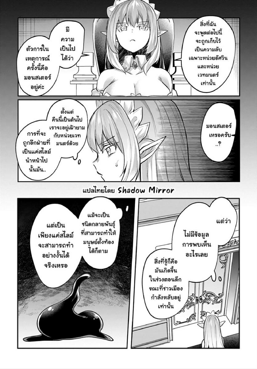 Doujin-Lc- อ่าน โดจิน มังฮวา เกาหลี ญี่ปุ่น จีน แปลไทย มอนสเตอร์ลับ จับเข้าถ้ำ [Abi] Inbi na Doukutsu no Sono Oku de  Inside the Cave of Obscenity ตอนที่ 1 2 3 4 5 6 7 8 9 10 11 12 13 14 ฟรี ไม่มีโฆษณา อ่าน โดจิน Manhwa เกาหลี ญี่ปุ่น จีน เรามีครบ คัดมาให้เน้นๆ โดจิน 18+ รับประกันความฟินโดย  Doujin Lc