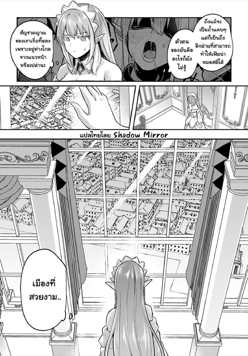 Doujin-Lc- อ่าน โดจิน มังฮวา เกาหลี ญี่ปุ่น จีน แปลไทย มอนสเตอร์ลับ จับเข้าถ้ำ [Abi] Inbi na Doukutsu no Sono Oku de  Inside the Cave of Obscenity ตอนที่ 1 2 3 4 5 6 7 8 9 10 11 12 13 14 ฟรี ไม่มีโฆษณา อ่าน โดจิน Manhwa เกาหลี ญี่ปุ่น จีน เรามีครบ คัดมาให้เน้นๆ โดจิน 18+ รับประกันความฟินโดย  Doujin Lc