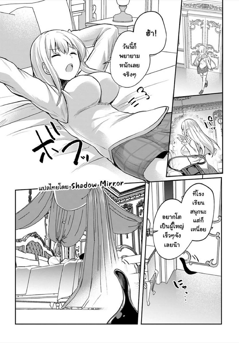 Doujin-Lc- อ่าน โดจิน มังฮวา เกาหลี ญี่ปุ่น จีน แปลไทย มอนสเตอร์ลับ จับเข้าถ้ำ [Abi] Inbi na Doukutsu no Sono Oku de  Inside the Cave of Obscenity ตอนที่ 1 2 3 4 5 6 7 8 9 10 11 12 13 14 ฟรี ไม่มีโฆษณา อ่าน โดจิน Manhwa เกาหลี ญี่ปุ่น จีน เรามีครบ คัดมาให้เน้นๆ โดจิน 18+ รับประกันความฟินโดย  Doujin Lc