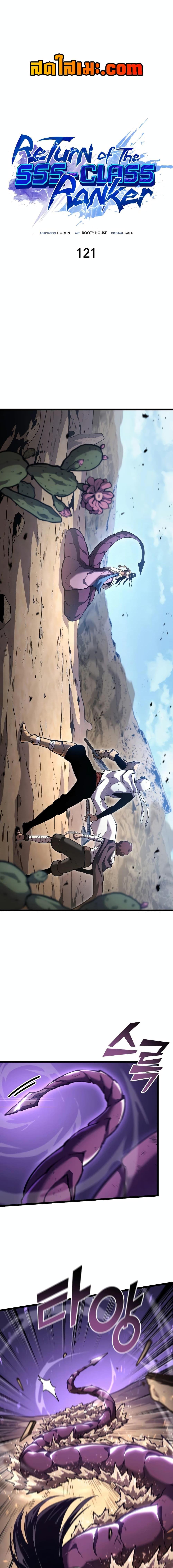 Manga-lc-com อ่านมังงะ อ่านการ์ตูน ออนไลน์ ฟรี Return of the SSS-Class Ranker ตอนที่ 1 2 3 4 5 6 7 8 9 10 11 12 13 14 ฟรี ไม่มีโฆษณา Manga-lc - อ่าน มังงะ อ่าน การ์ตูน ออนไลน์ อ่านมังงะ ฟรี