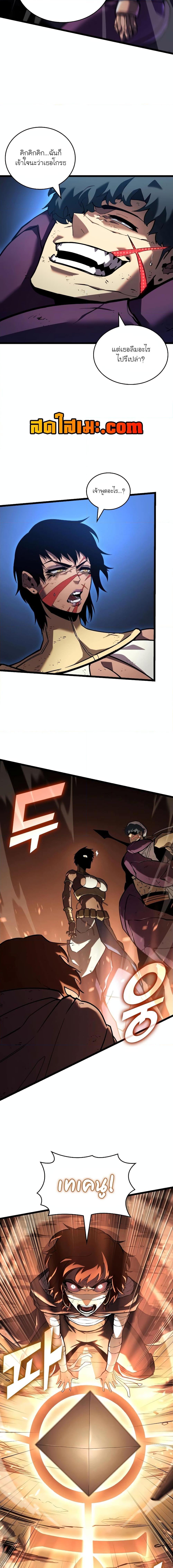 Manga-lc-com อ่านมังงะ อ่านการ์ตูน ออนไลน์ ฟรี Return of the SSS-Class Ranker ตอนที่ 1 2 3 4 5 6 7 8 9 10 11 12 13 14 ฟรี ไม่มีโฆษณา Manga-lc - อ่าน มังงะ อ่าน การ์ตูน ออนไลน์ อ่านมังงะ ฟรี