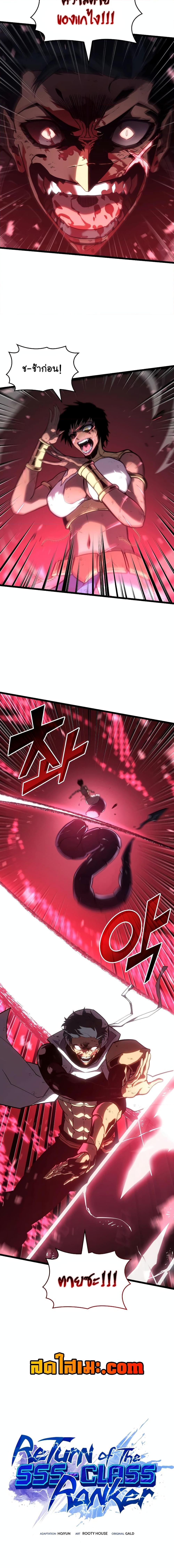 Manga-lc-com อ่านมังงะ อ่านการ์ตูน ออนไลน์ ฟรี Return of the SSS-Class Ranker ตอนที่ 1 2 3 4 5 6 7 8 9 10 11 12 13 14 ฟรี ไม่มีโฆษณา Manga-lc - อ่าน มังงะ อ่าน การ์ตูน ออนไลน์ อ่านมังงะ ฟรี