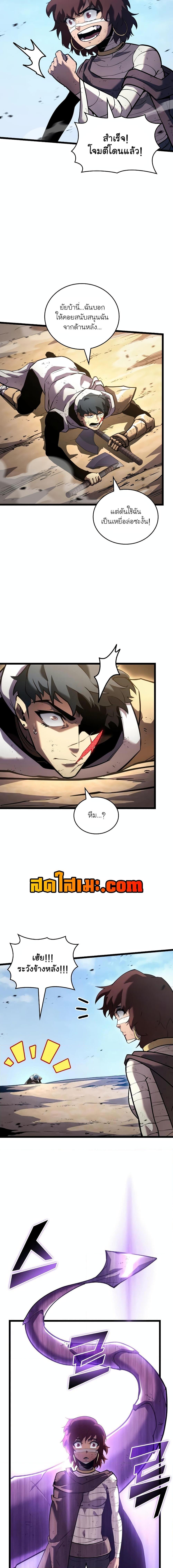 Manga-lc-com อ่านมังงะ อ่านการ์ตูน ออนไลน์ ฟรี Return of the SSS-Class Ranker ตอนที่ 1 2 3 4 5 6 7 8 9 10 11 12 13 14 ฟรี ไม่มีโฆษณา Manga-lc - อ่าน มังงะ อ่าน การ์ตูน ออนไลน์ อ่านมังงะ ฟรี