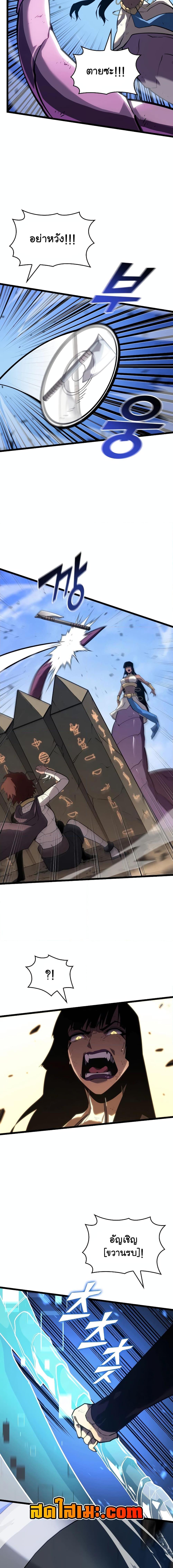 Manga-lc-com อ่านมังงะ อ่านการ์ตูน ออนไลน์ ฟรี Return of the SSS-Class Ranker ตอนที่ 1 2 3 4 5 6 7 8 9 10 11 12 13 14 ฟรี ไม่มีโฆษณา Manga-lc - อ่าน มังงะ อ่าน การ์ตูน ออนไลน์ อ่านมังงะ ฟรี