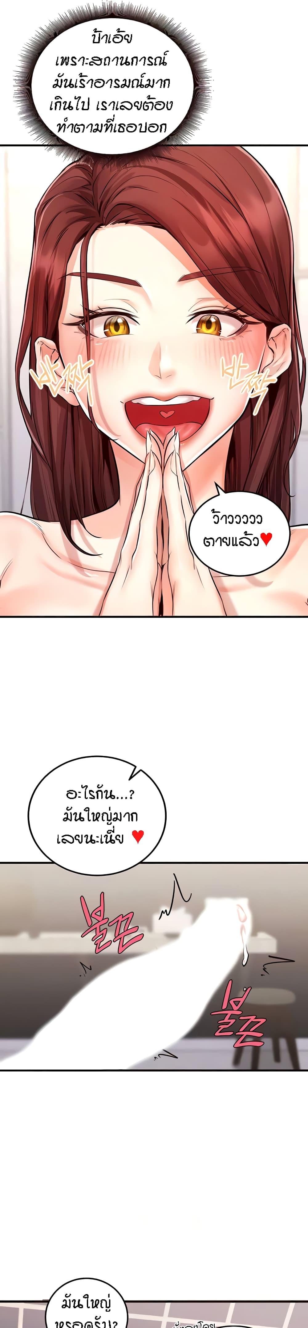 Doujin-Lc- อ่าน โดจิน มังฮวา เกาหลี ญี่ปุ่น จีน แปลไทย An Introduction to MILFs ตอนที่ 1 2 3 4 5 6 7 8 9 10 11 12 13 14 ฟรี ไม่มีโฆษณา อ่าน โดจิน Manhwa เกาหลี ญี่ปุ่น จีน เรามีครบ คัดมาให้เน้นๆ โดจิน 18+ รับประกันความฟินโดย  Doujin Lc