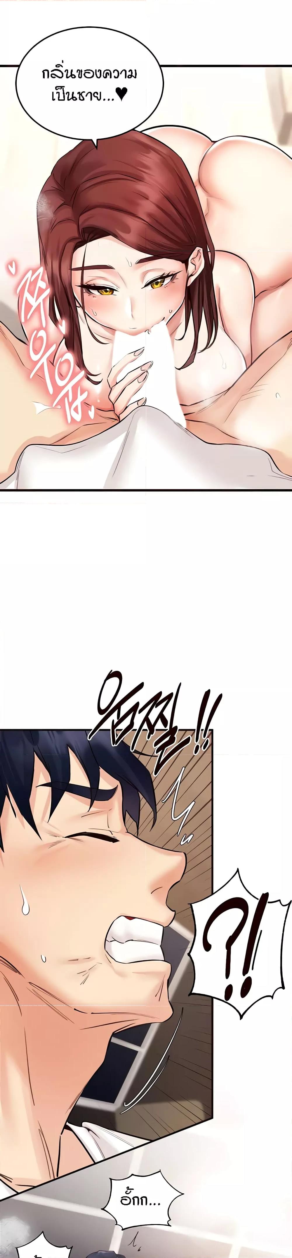 Doujin-Lc- อ่าน โดจิน มังฮวา เกาหลี ญี่ปุ่น จีน แปลไทย An Introduction to MILFs ตอนที่ 1 2 3 4 5 6 7 8 9 10 11 12 13 14 ฟรี ไม่มีโฆษณา อ่าน โดจิน Manhwa เกาหลี ญี่ปุ่น จีน เรามีครบ คัดมาให้เน้นๆ โดจิน 18+ รับประกันความฟินโดย  Doujin Lc