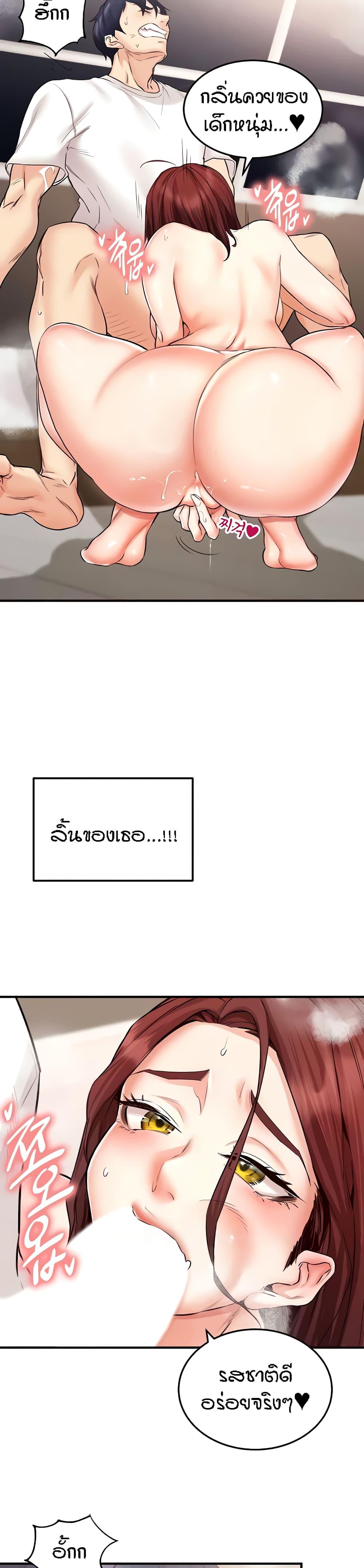 Doujin-Lc- อ่าน โดจิน มังฮวา เกาหลี ญี่ปุ่น จีน แปลไทย An Introduction to MILFs ตอนที่ 1 2 3 4 5 6 7 8 9 10 11 12 13 14 ฟรี ไม่มีโฆษณา อ่าน โดจิน Manhwa เกาหลี ญี่ปุ่น จีน เรามีครบ คัดมาให้เน้นๆ โดจิน 18+ รับประกันความฟินโดย  Doujin Lc