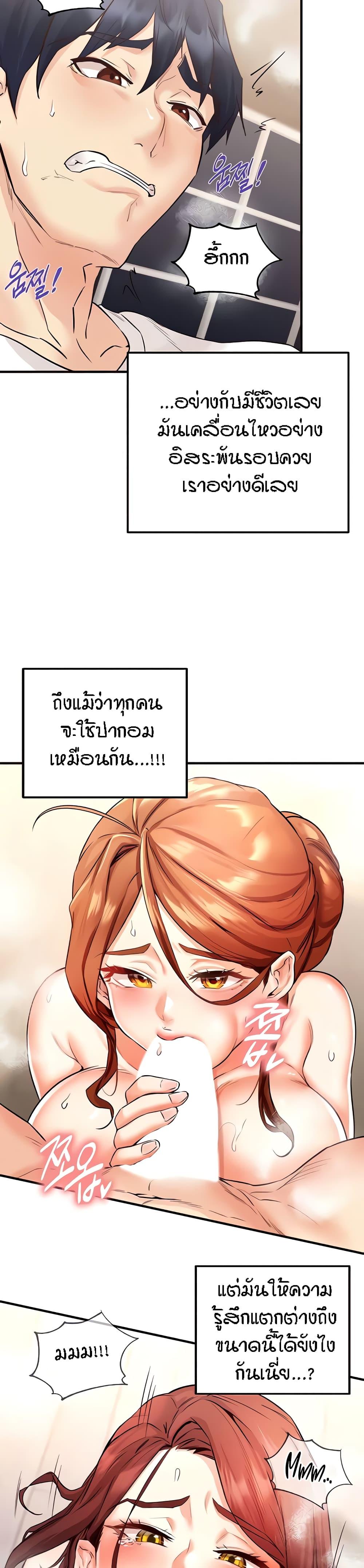 Doujin-Lc- อ่าน โดจิน มังฮวา เกาหลี ญี่ปุ่น จีน แปลไทย An Introduction to MILFs ตอนที่ 1 2 3 4 5 6 7 8 9 10 11 12 13 14 ฟรี ไม่มีโฆษณา อ่าน โดจิน Manhwa เกาหลี ญี่ปุ่น จีน เรามีครบ คัดมาให้เน้นๆ โดจิน 18+ รับประกันความฟินโดย  Doujin Lc