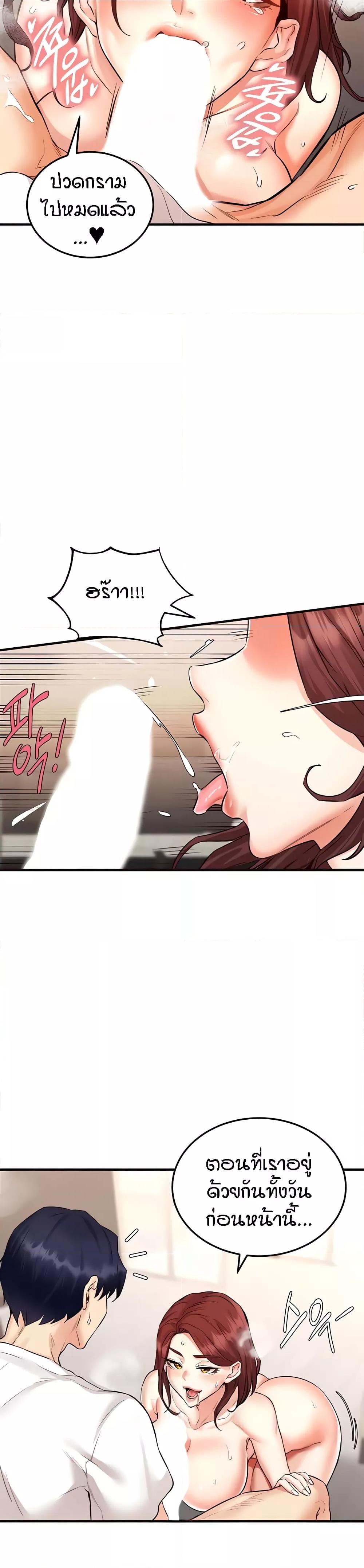 Doujin-Lc- อ่าน โดจิน มังฮวา เกาหลี ญี่ปุ่น จีน แปลไทย An Introduction to MILFs ตอนที่ 1 2 3 4 5 6 7 8 9 10 11 12 13 14 ฟรี ไม่มีโฆษณา อ่าน โดจิน Manhwa เกาหลี ญี่ปุ่น จีน เรามีครบ คัดมาให้เน้นๆ โดจิน 18+ รับประกันความฟินโดย  Doujin Lc