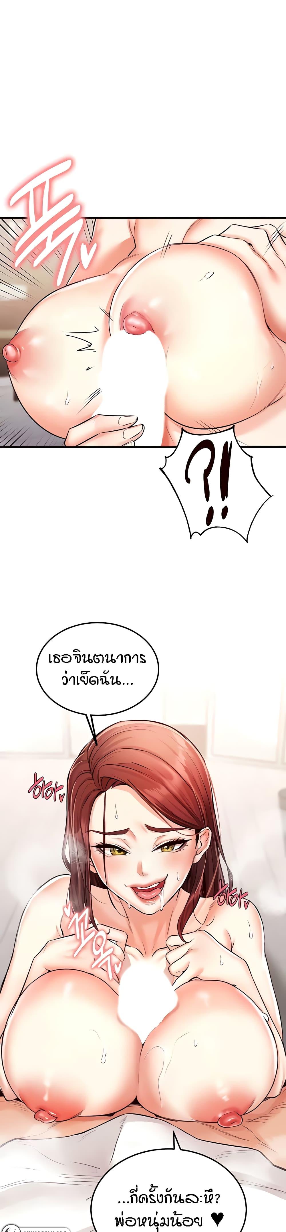 Doujin-Lc- อ่าน โดจิน มังฮวา เกาหลี ญี่ปุ่น จีน แปลไทย An Introduction to MILFs ตอนที่ 1 2 3 4 5 6 7 8 9 10 11 12 13 14 ฟรี ไม่มีโฆษณา อ่าน โดจิน Manhwa เกาหลี ญี่ปุ่น จีน เรามีครบ คัดมาให้เน้นๆ โดจิน 18+ รับประกันความฟินโดย  Doujin Lc