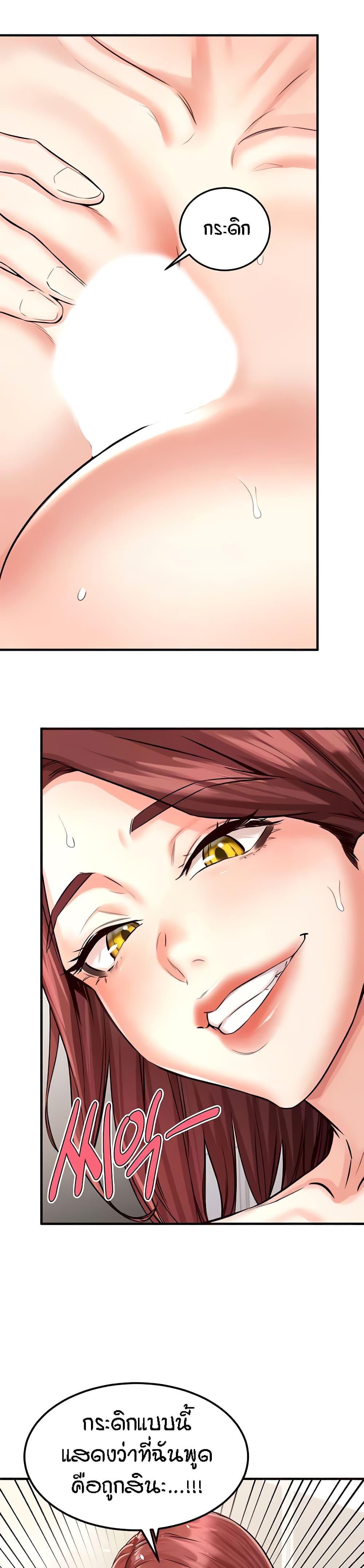 Doujin-Lc- อ่าน โดจิน มังฮวา เกาหลี ญี่ปุ่น จีน แปลไทย An Introduction to MILFs ตอนที่ 1 2 3 4 5 6 7 8 9 10 11 12 13 14 ฟรี ไม่มีโฆษณา อ่าน โดจิน Manhwa เกาหลี ญี่ปุ่น จีน เรามีครบ คัดมาให้เน้นๆ โดจิน 18+ รับประกันความฟินโดย  Doujin Lc