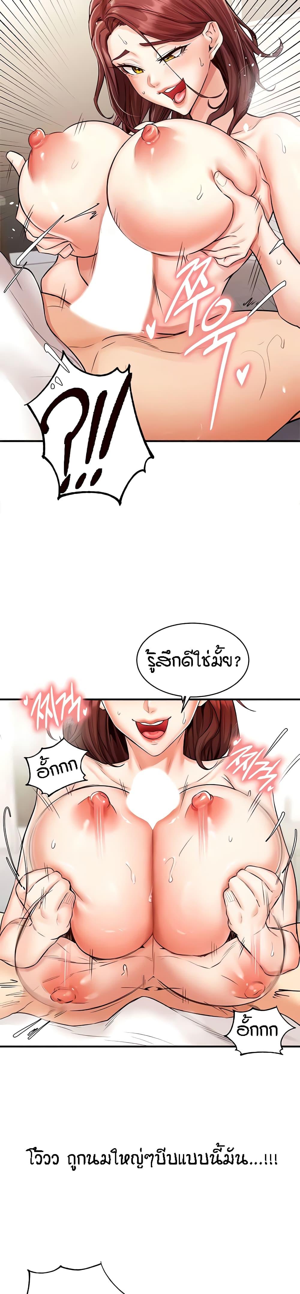 Doujin-Lc- อ่าน โดจิน มังฮวา เกาหลี ญี่ปุ่น จีน แปลไทย An Introduction to MILFs ตอนที่ 1 2 3 4 5 6 7 8 9 10 11 12 13 14 ฟรี ไม่มีโฆษณา อ่าน โดจิน Manhwa เกาหลี ญี่ปุ่น จีน เรามีครบ คัดมาให้เน้นๆ โดจิน 18+ รับประกันความฟินโดย  Doujin Lc