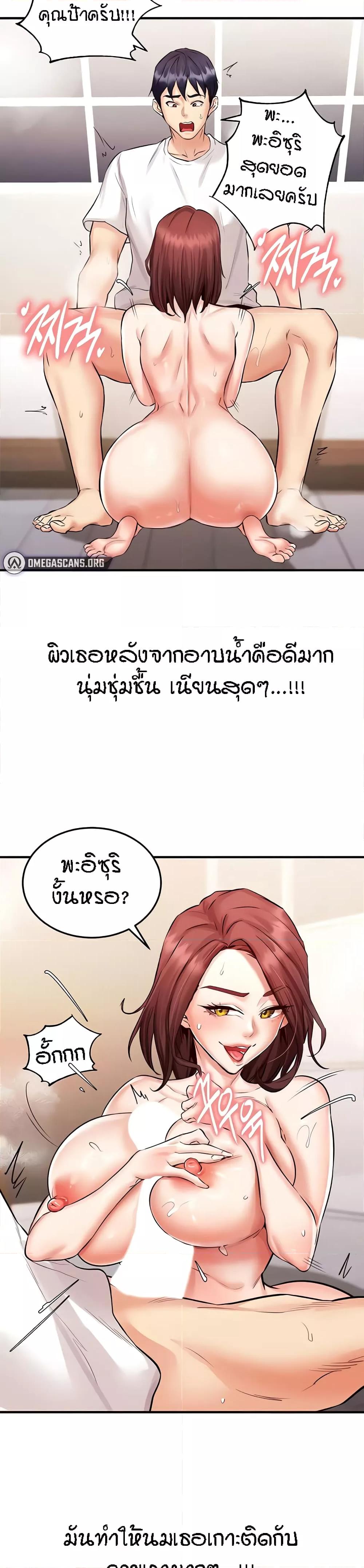 Doujin-Lc- อ่าน โดจิน มังฮวา เกาหลี ญี่ปุ่น จีน แปลไทย An Introduction to MILFs ตอนที่ 1 2 3 4 5 6 7 8 9 10 11 12 13 14 ฟรี ไม่มีโฆษณา อ่าน โดจิน Manhwa เกาหลี ญี่ปุ่น จีน เรามีครบ คัดมาให้เน้นๆ โดจิน 18+ รับประกันความฟินโดย  Doujin Lc