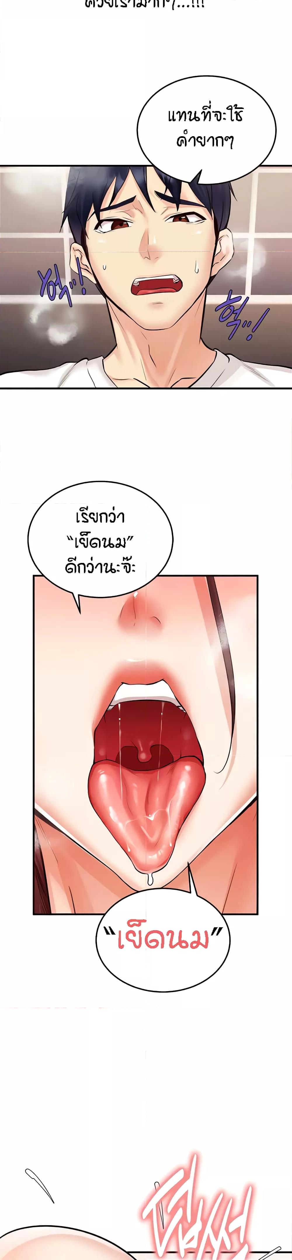 Doujin-Lc- อ่าน โดจิน มังฮวา เกาหลี ญี่ปุ่น จีน แปลไทย An Introduction to MILFs ตอนที่ 1 2 3 4 5 6 7 8 9 10 11 12 13 14 ฟรี ไม่มีโฆษณา อ่าน โดจิน Manhwa เกาหลี ญี่ปุ่น จีน เรามีครบ คัดมาให้เน้นๆ โดจิน 18+ รับประกันความฟินโดย  Doujin Lc