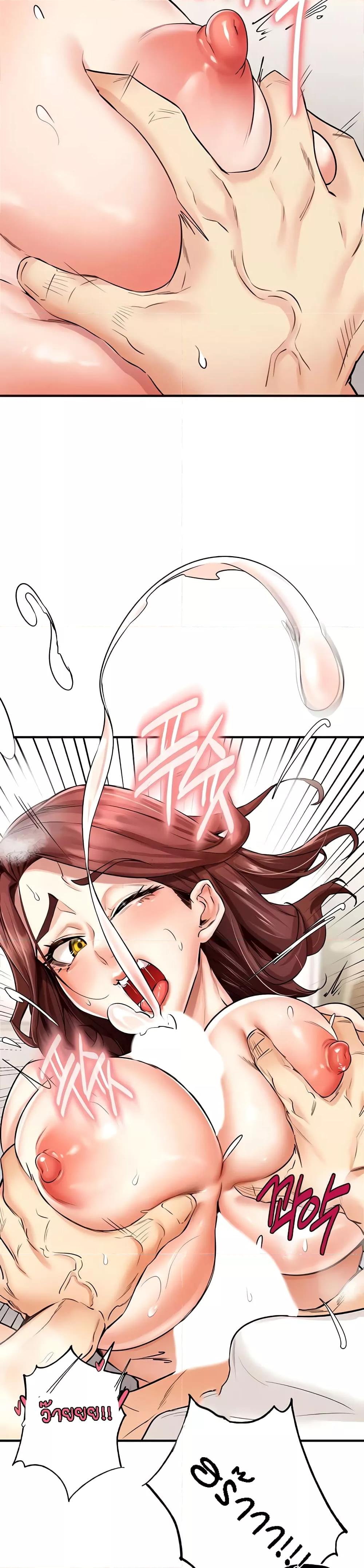 Doujin-Lc- อ่าน โดจิน มังฮวา เกาหลี ญี่ปุ่น จีน แปลไทย An Introduction to MILFs ตอนที่ 1 2 3 4 5 6 7 8 9 10 11 12 13 14 ฟรี ไม่มีโฆษณา อ่าน โดจิน Manhwa เกาหลี ญี่ปุ่น จีน เรามีครบ คัดมาให้เน้นๆ โดจิน 18+ รับประกันความฟินโดย  Doujin Lc