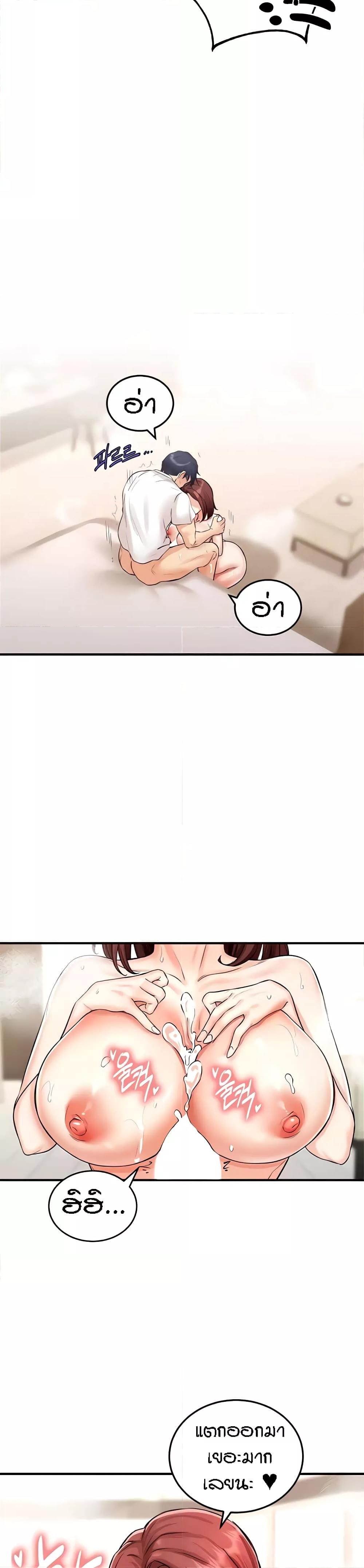 Doujin-Lc- อ่าน โดจิน มังฮวา เกาหลี ญี่ปุ่น จีน แปลไทย An Introduction to MILFs ตอนที่ 1 2 3 4 5 6 7 8 9 10 11 12 13 14 ฟรี ไม่มีโฆษณา อ่าน โดจิน Manhwa เกาหลี ญี่ปุ่น จีน เรามีครบ คัดมาให้เน้นๆ โดจิน 18+ รับประกันความฟินโดย  Doujin Lc