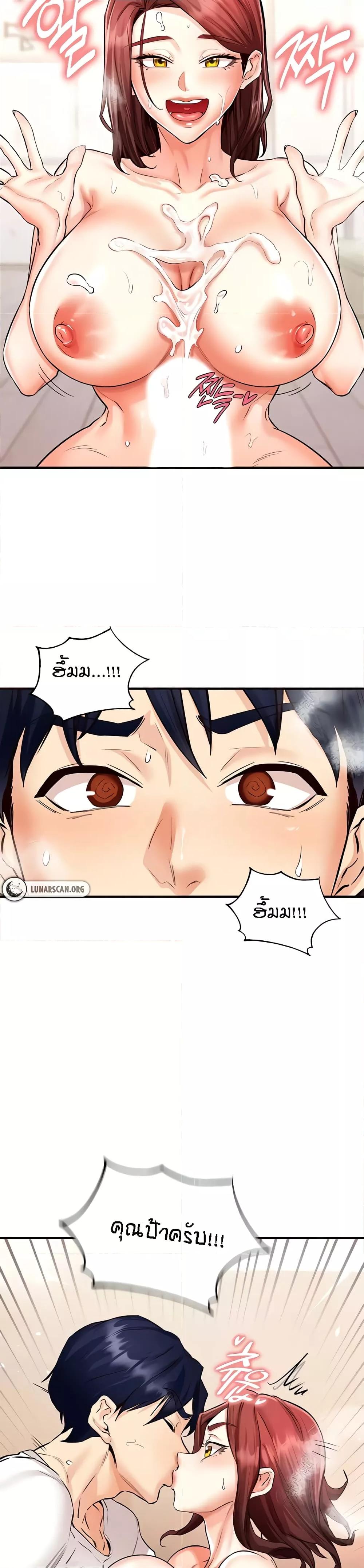 Doujin-Lc- อ่าน โดจิน มังฮวา เกาหลี ญี่ปุ่น จีน แปลไทย An Introduction to MILFs ตอนที่ 1 2 3 4 5 6 7 8 9 10 11 12 13 14 ฟรี ไม่มีโฆษณา อ่าน โดจิน Manhwa เกาหลี ญี่ปุ่น จีน เรามีครบ คัดมาให้เน้นๆ โดจิน 18+ รับประกันความฟินโดย  Doujin Lc