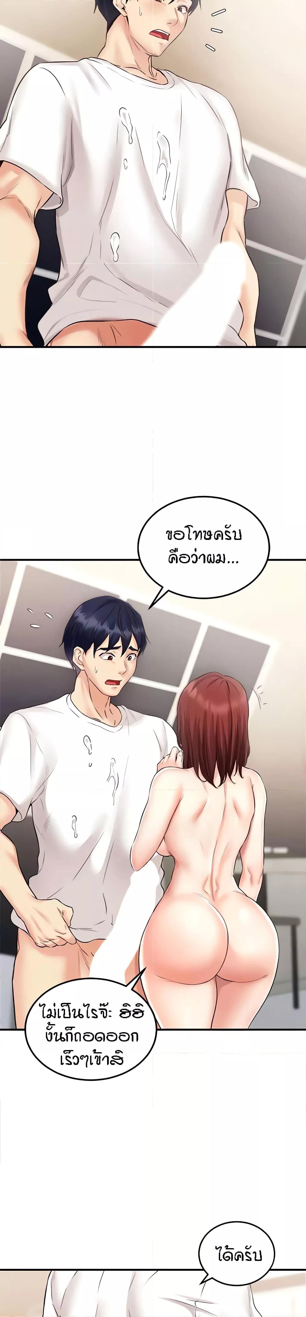 Doujin-Lc- อ่าน โดจิน มังฮวา เกาหลี ญี่ปุ่น จีน แปลไทย An Introduction to MILFs ตอนที่ 1 2 3 4 5 6 7 8 9 10 11 12 13 14 ฟรี ไม่มีโฆษณา อ่าน โดจิน Manhwa เกาหลี ญี่ปุ่น จีน เรามีครบ คัดมาให้เน้นๆ โดจิน 18+ รับประกันความฟินโดย  Doujin Lc