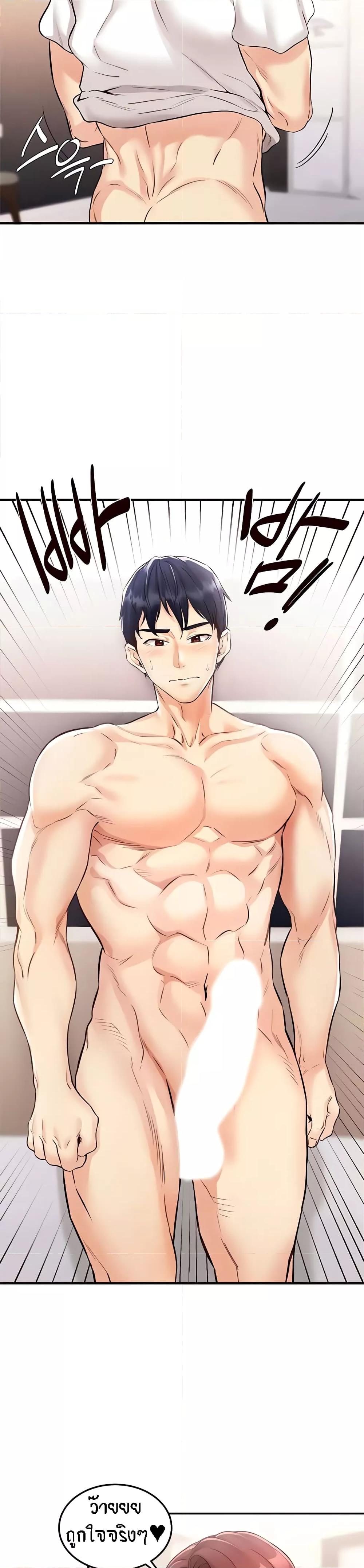 Doujin-Lc- อ่าน โดจิน มังฮวา เกาหลี ญี่ปุ่น จีน แปลไทย An Introduction to MILFs ตอนที่ 1 2 3 4 5 6 7 8 9 10 11 12 13 14 ฟรี ไม่มีโฆษณา อ่าน โดจิน Manhwa เกาหลี ญี่ปุ่น จีน เรามีครบ คัดมาให้เน้นๆ โดจิน 18+ รับประกันความฟินโดย  Doujin Lc