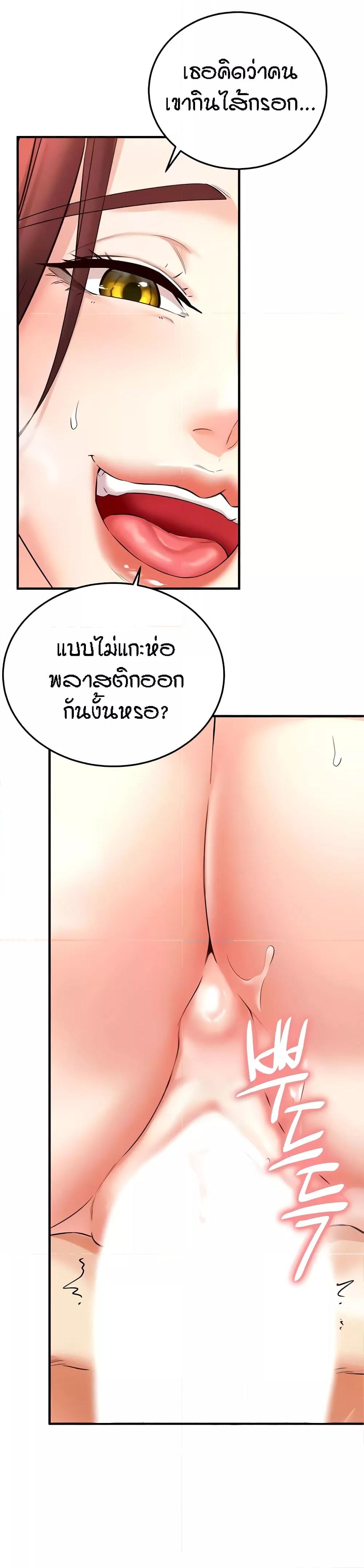 Doujin-Lc- อ่าน โดจิน มังฮวา เกาหลี ญี่ปุ่น จีน แปลไทย An Introduction to MILFs ตอนที่ 1 2 3 4 5 6 7 8 9 10 11 12 13 14 ฟรี ไม่มีโฆษณา อ่าน โดจิน Manhwa เกาหลี ญี่ปุ่น จีน เรามีครบ คัดมาให้เน้นๆ โดจิน 18+ รับประกันความฟินโดย  Doujin Lc