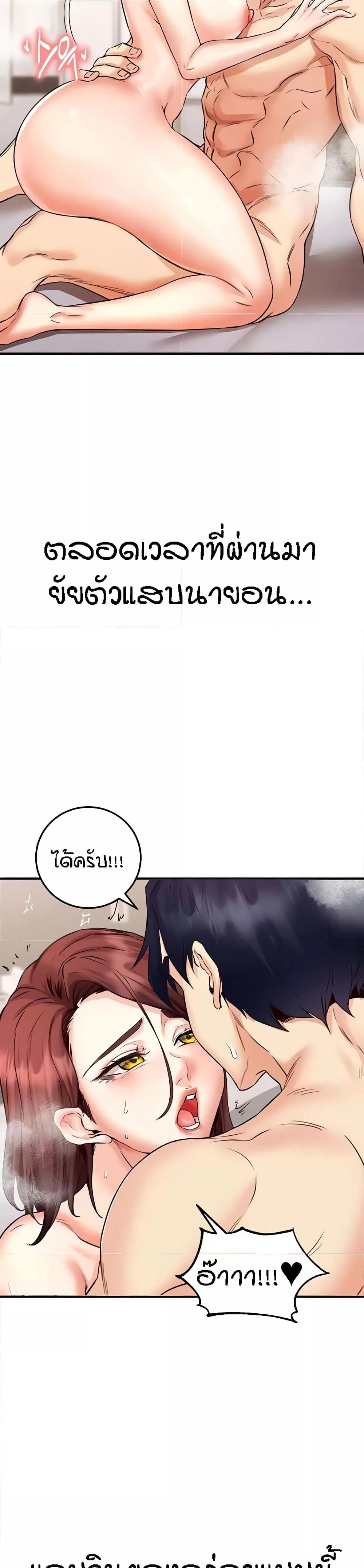 Doujin-Lc- อ่าน โดจิน มังฮวา เกาหลี ญี่ปุ่น จีน แปลไทย An Introduction to MILFs ตอนที่ 1 2 3 4 5 6 7 8 9 10 11 12 13 14 ฟรี ไม่มีโฆษณา อ่าน โดจิน Manhwa เกาหลี ญี่ปุ่น จีน เรามีครบ คัดมาให้เน้นๆ โดจิน 18+ รับประกันความฟินโดย  Doujin Lc