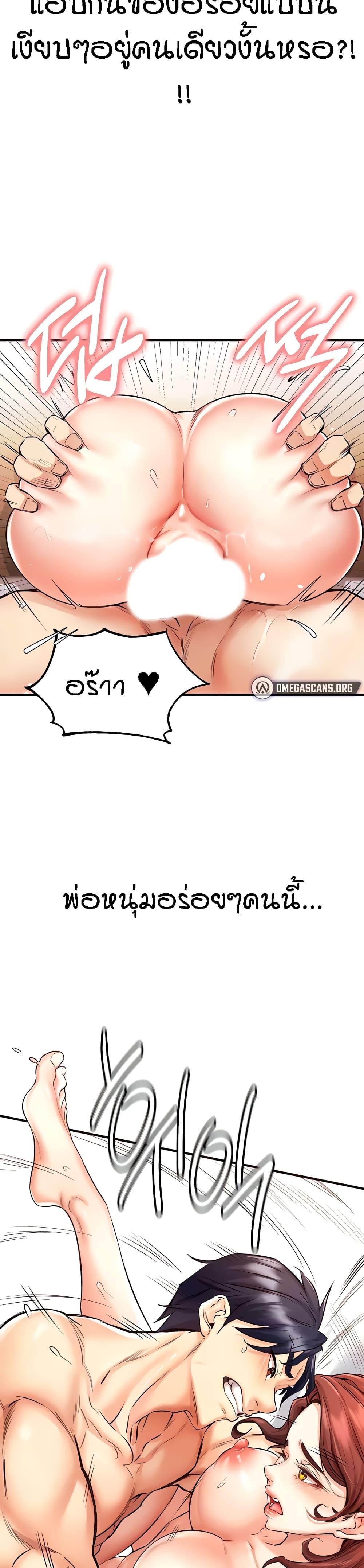 Doujin-Lc- อ่าน โดจิน มังฮวา เกาหลี ญี่ปุ่น จีน แปลไทย An Introduction to MILFs ตอนที่ 1 2 3 4 5 6 7 8 9 10 11 12 13 14 ฟรี ไม่มีโฆษณา อ่าน โดจิน Manhwa เกาหลี ญี่ปุ่น จีน เรามีครบ คัดมาให้เน้นๆ โดจิน 18+ รับประกันความฟินโดย  Doujin Lc